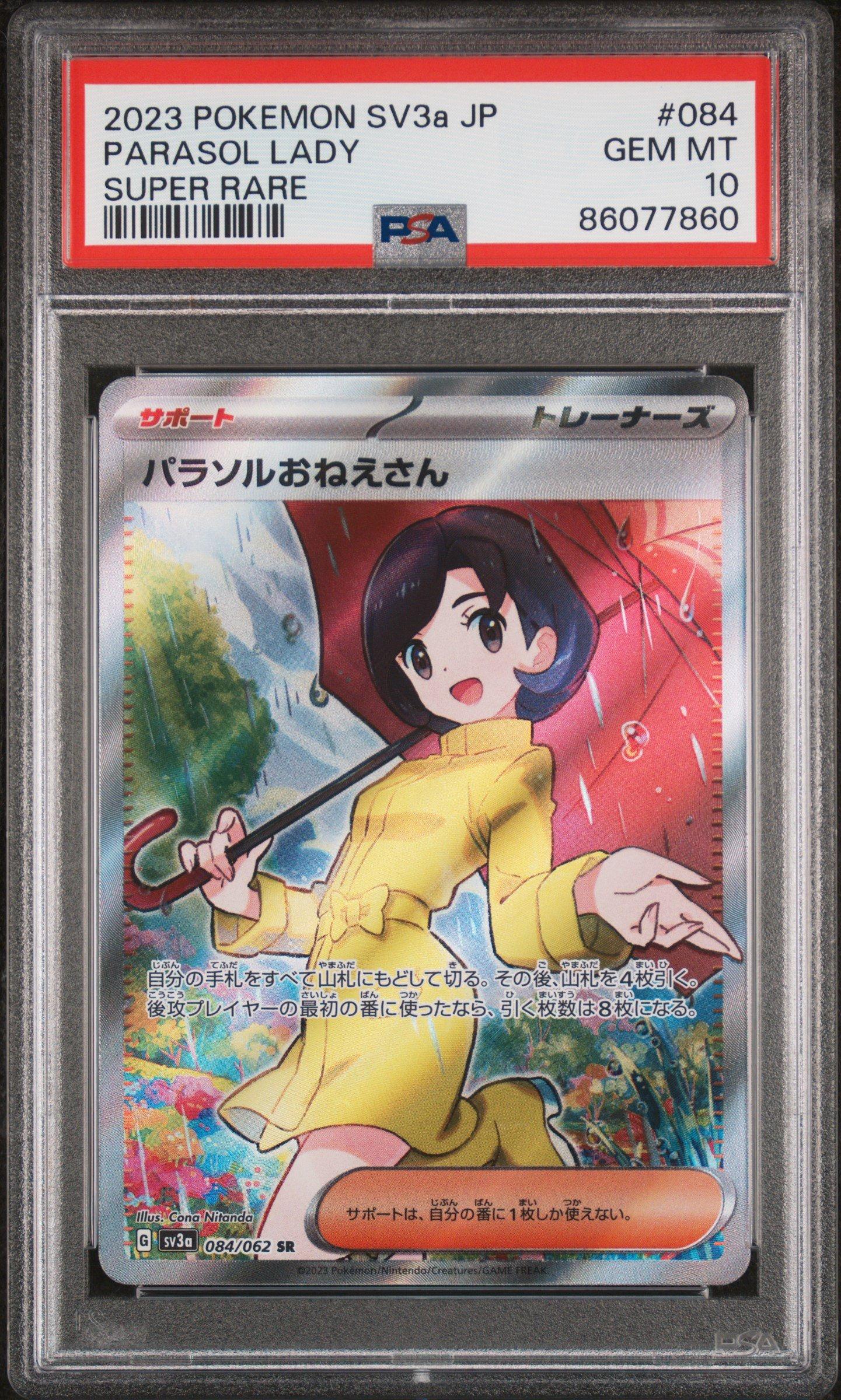 2023 Pokemon Japanese Sv3a-raging Surf 084 Parasol Lady Super Rare PSA 10