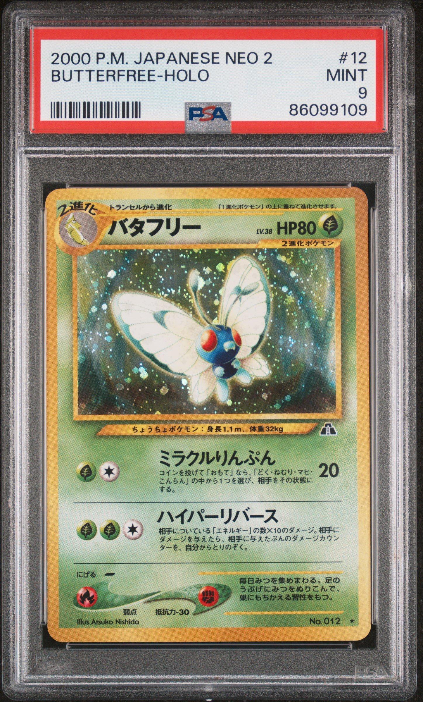 2000 Pokemon Japanese Neo 2 12 Butterfree-holo PSA 9