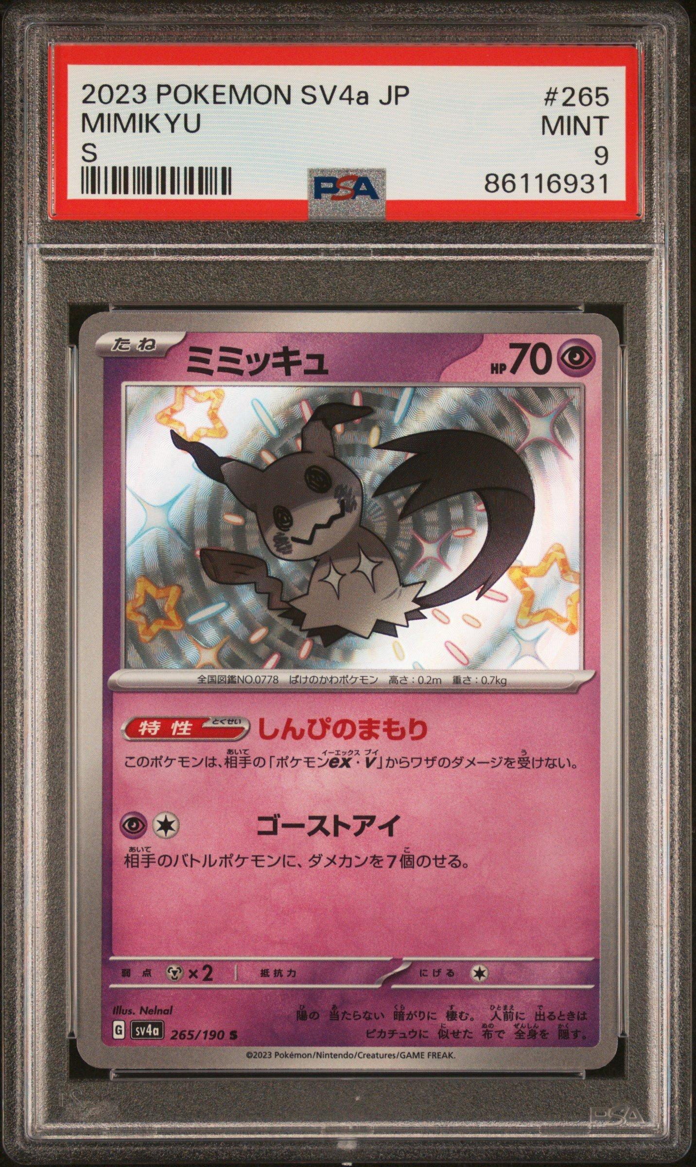 S♡ 2023 Pokemon Japanese Sv4a-shiny Treasure Ex 265 Mimikyu S PSA 9