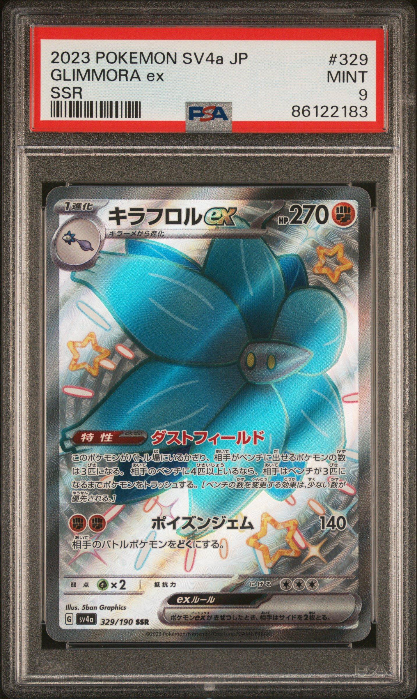 2023 Pokemon Japanese Sv4a-shiny Treasure Ex 329 Glimmora Ex Ssr PSA 9  Graded Card | GameStop