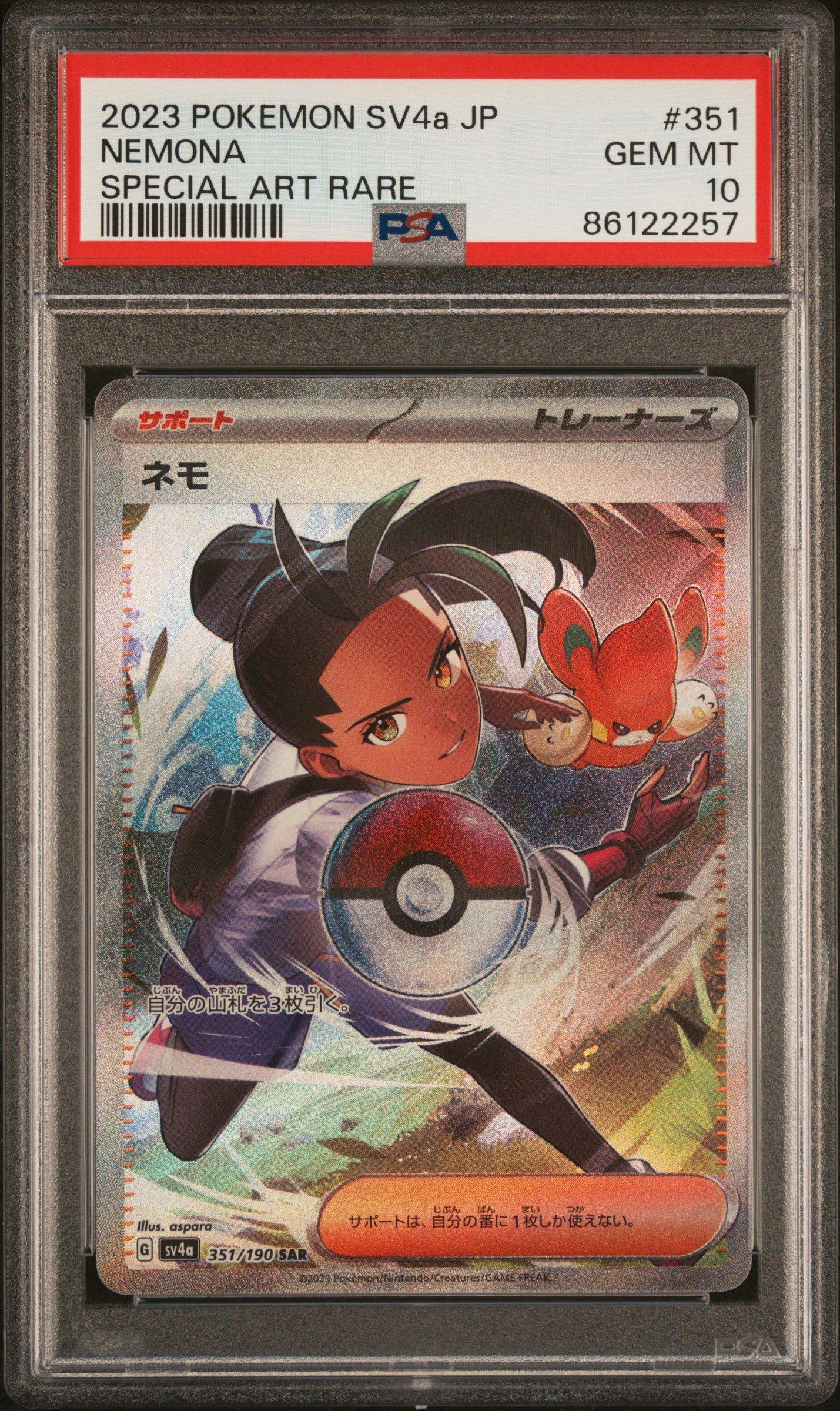 2023 Pokemon Japanese Sv4a-shiny Treasure Ex 351 Nemona Special Art ...