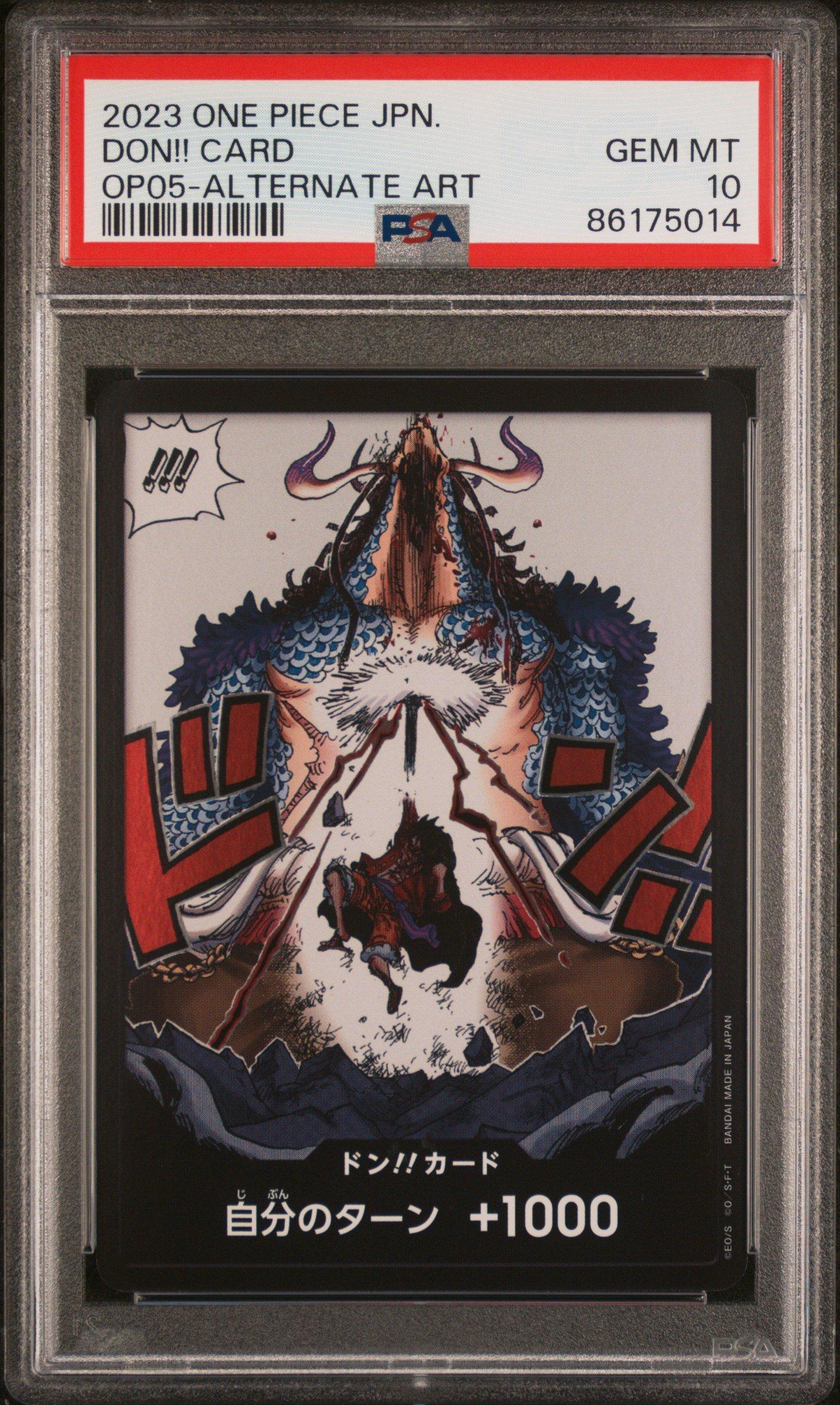 yugioh dragon decks Familiar-Possessed main image 0