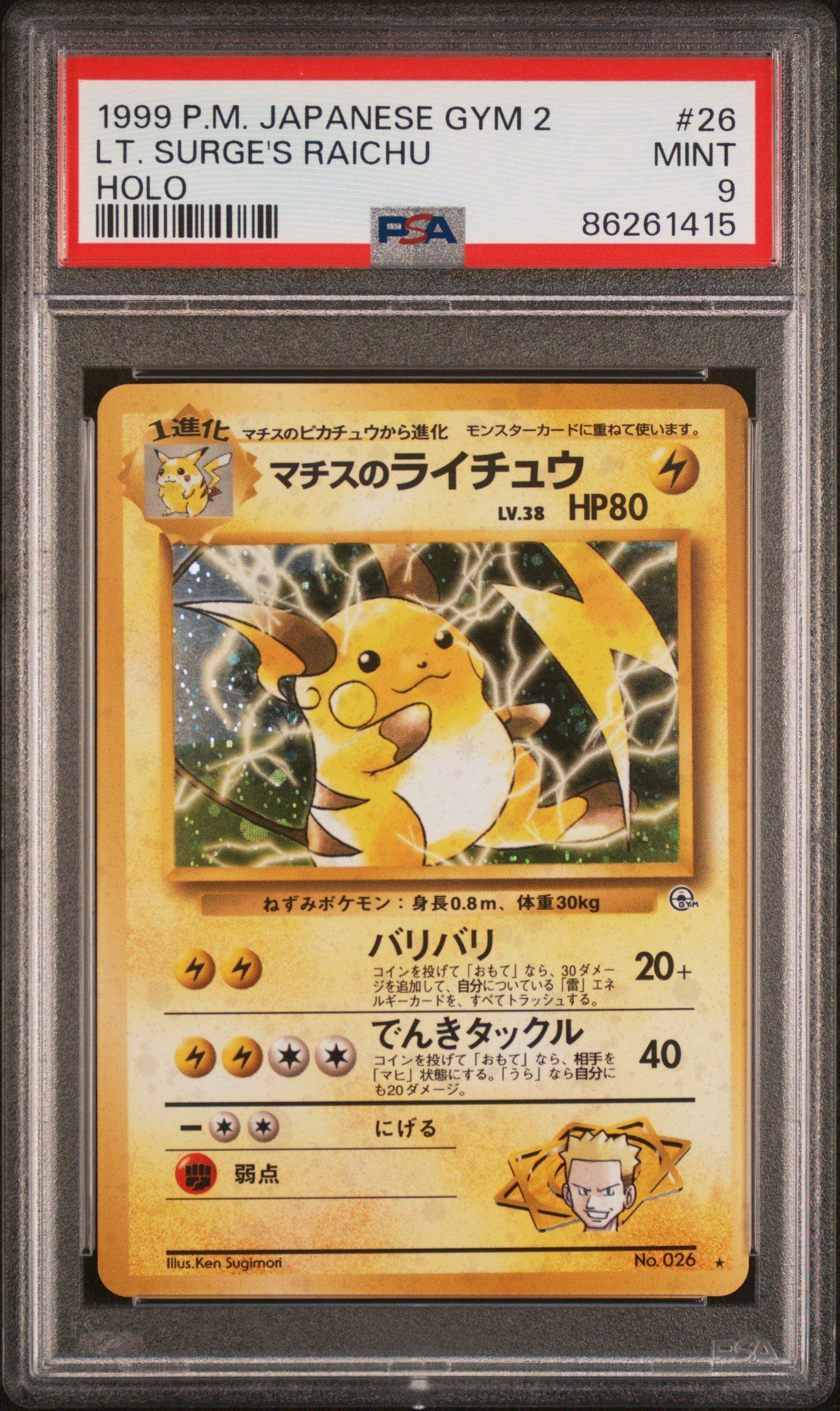 1999 Pokemon Japanese Gym 2 26 Lt. Surge's Raichu-holo PSA 9 Graded Card |  GameStop