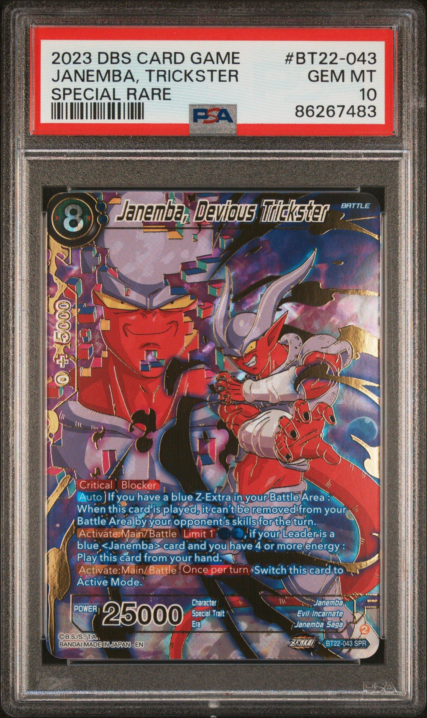 dragon ball super card game janemba Janemba, Concentrated Hatred - Impact Beyond Dimensions
