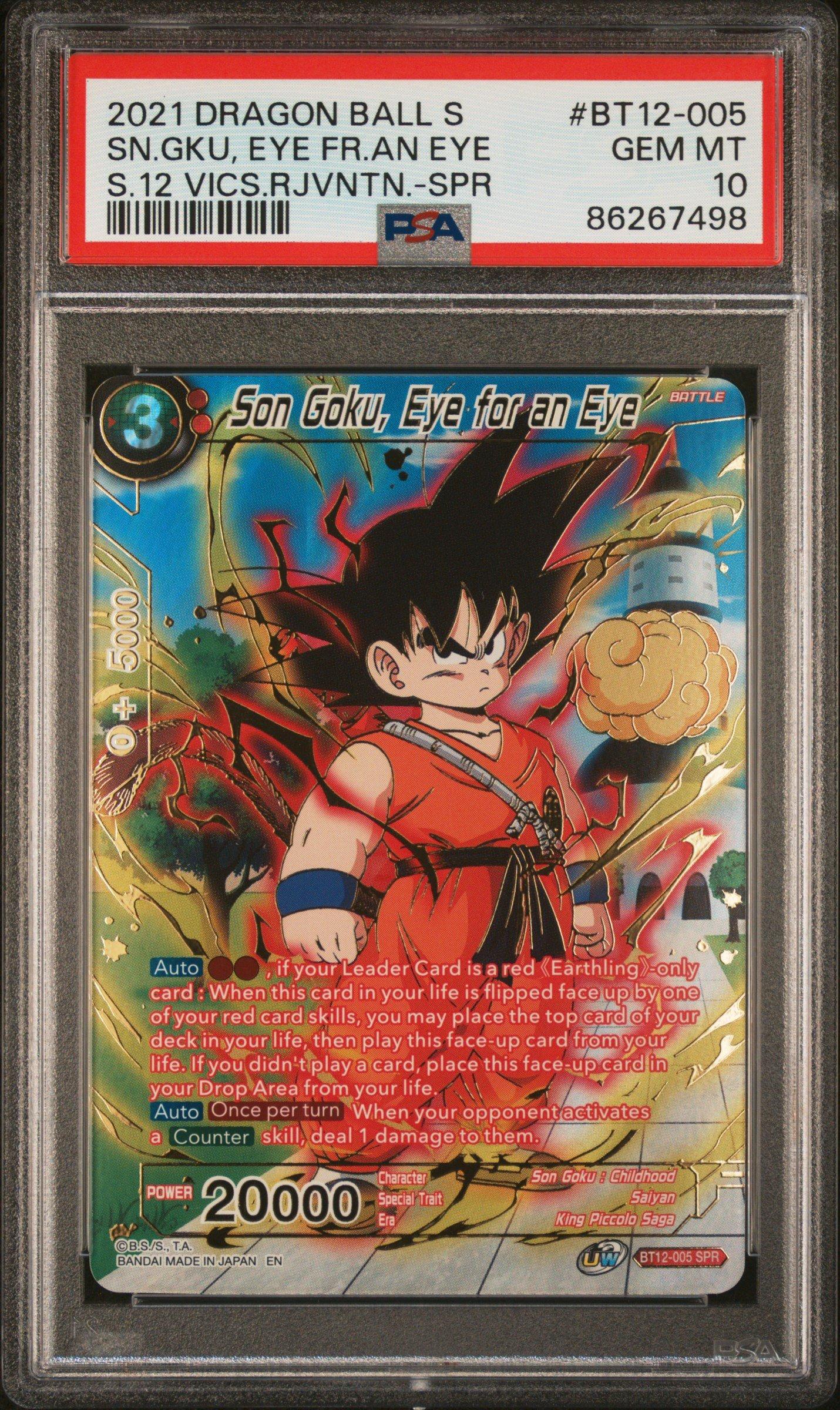 2021 Dragon Ball Super Card Game Series 12 Vicious Rejuvenation