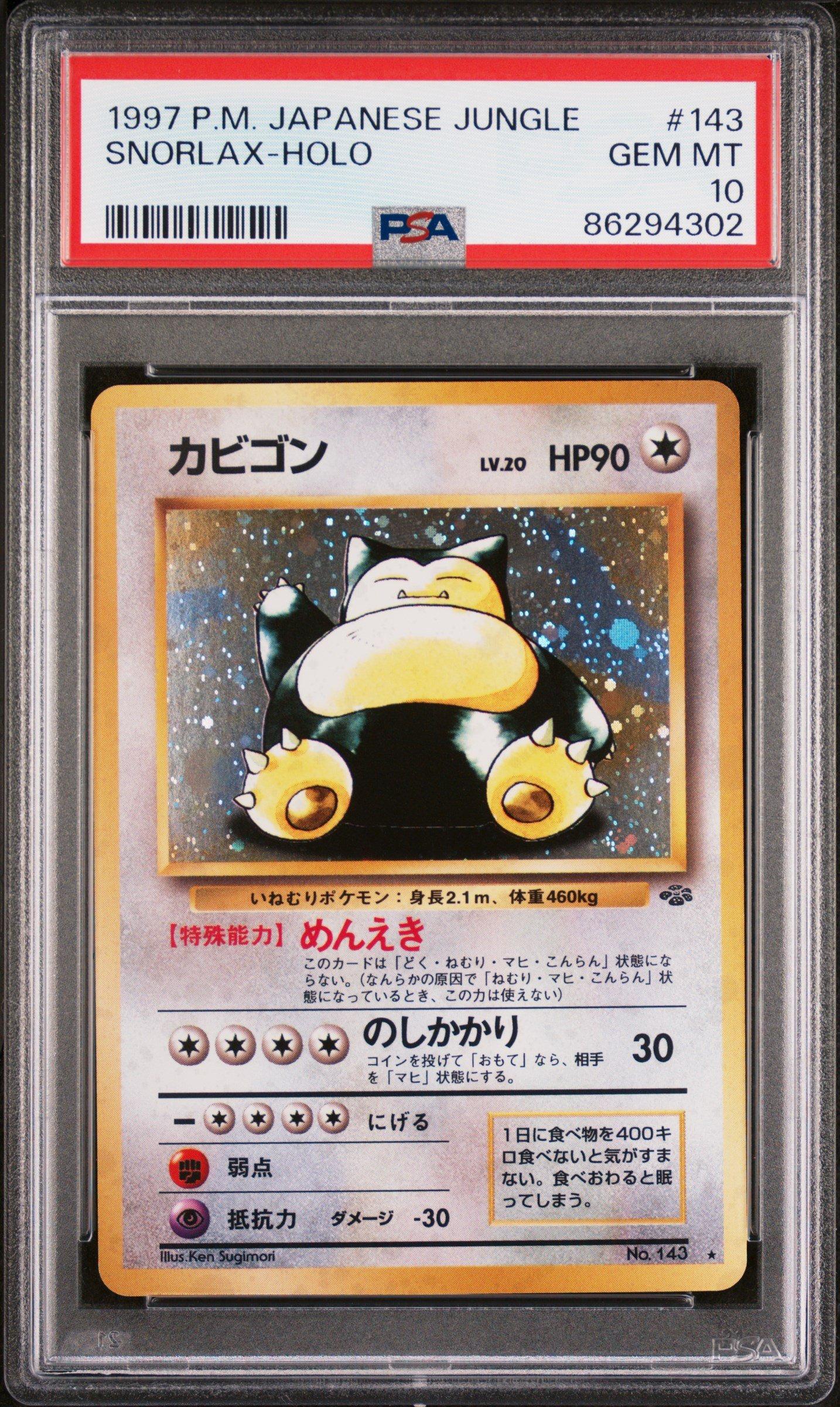 1997 Pokemon Japanese Jungle 143 Snorlax-holo PSA 10 Graded Card