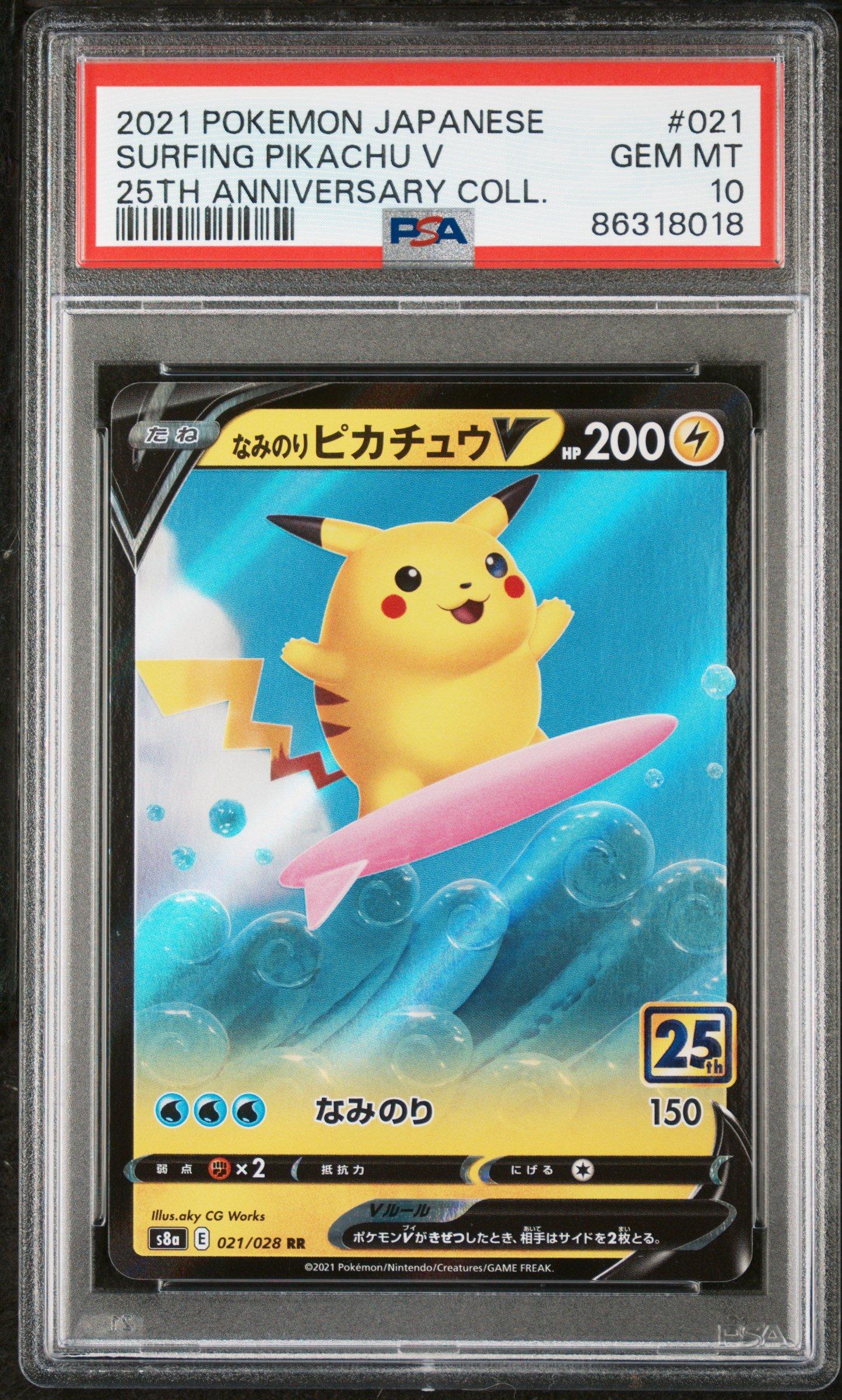 2021 Pokemon Japanese 25th Anniversary Collection 021 Surfing