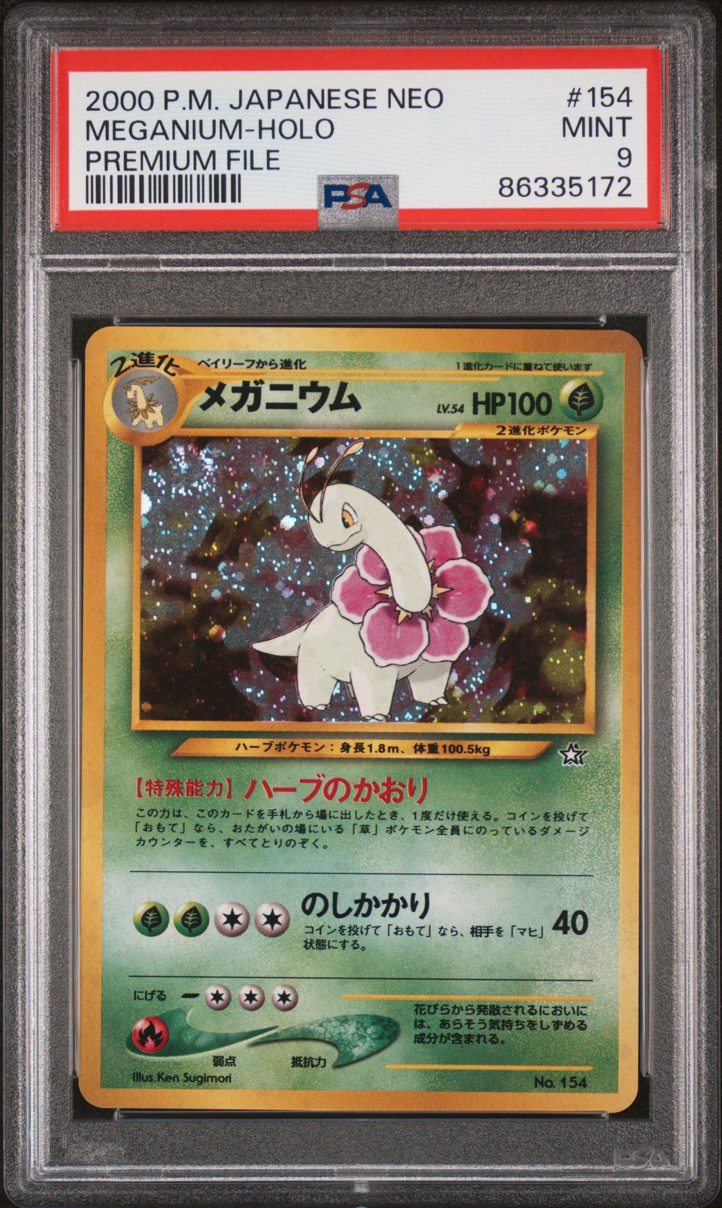 2000 Pokemon Japanese Neo 154 Meganium-holo Premium File PSA 9
