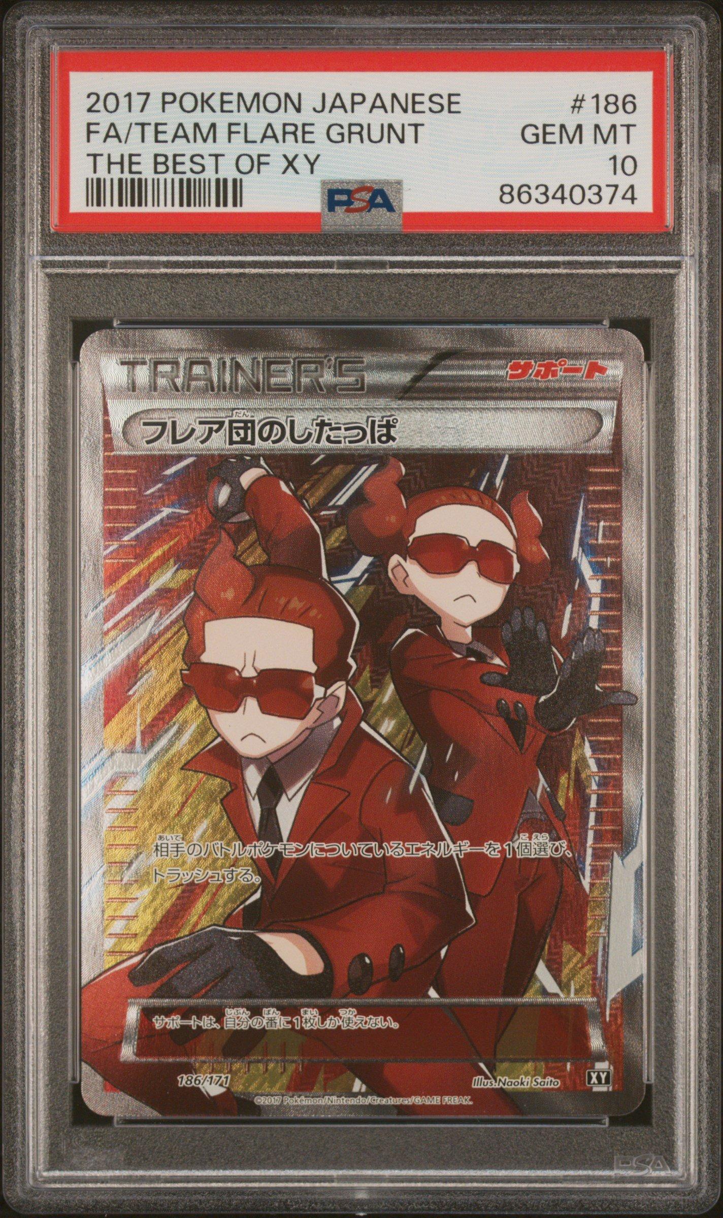 2017 Pokemon Japanese The Best Of Xy 186 Full Art/team Flare Grunt