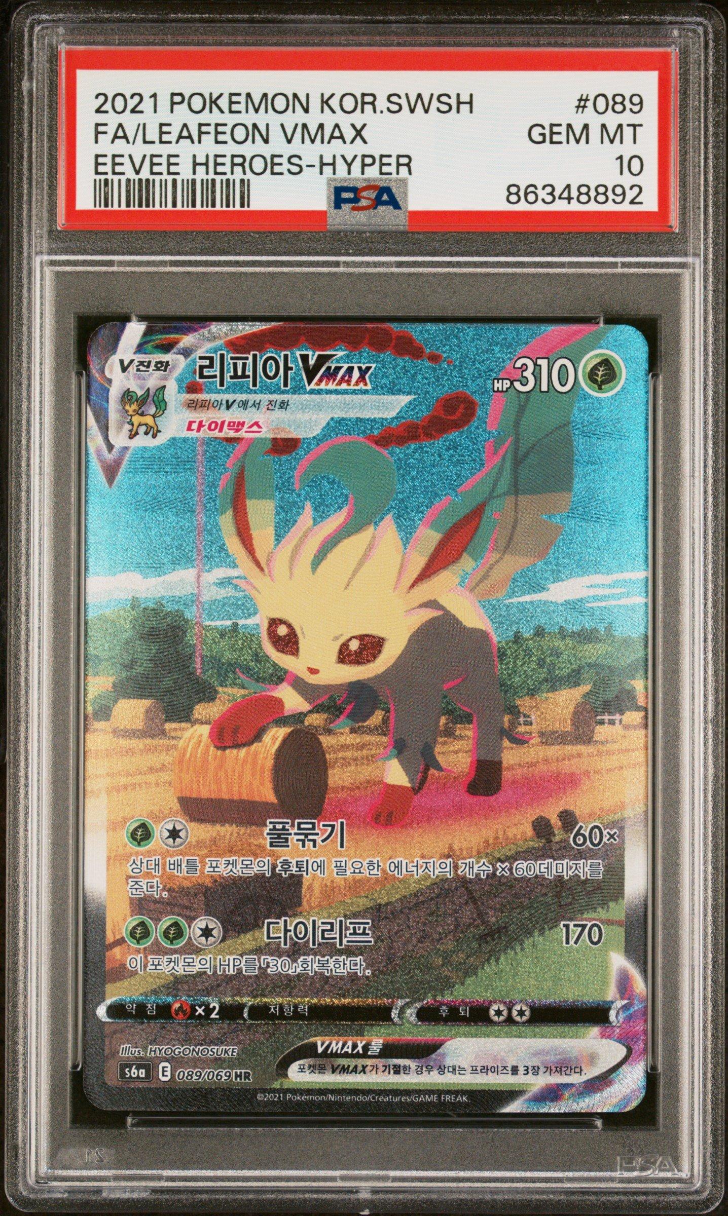 2021 Pokemon Korean Sword & Shield Eevee Heroes Full Art/leafeon Vmax-hyper PSA 10