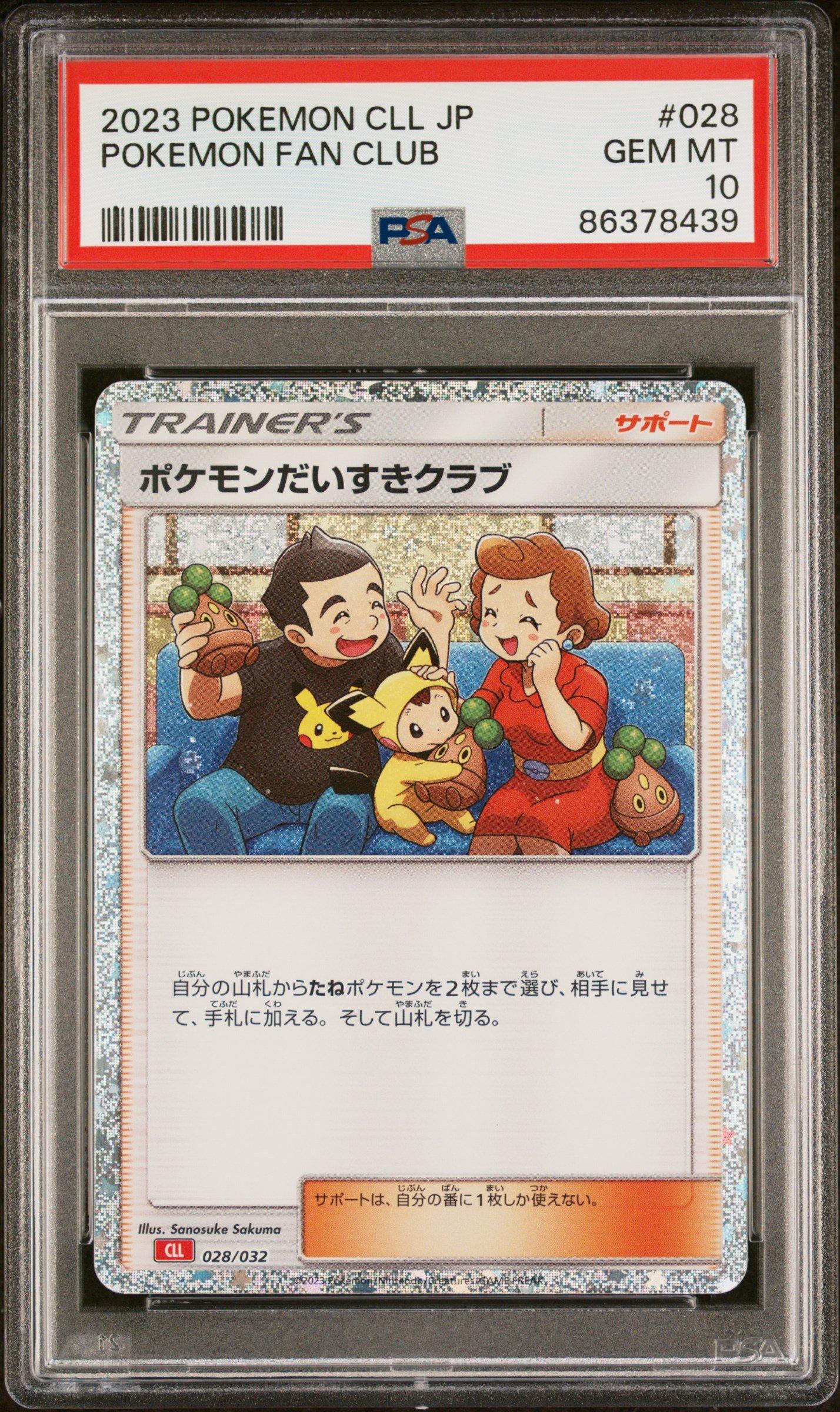 pokemon trading card game classic collection japanese Complete Set : r/pkmntcgcollections metal orbs that take the place of coins Vintage Cards REPRINTED?! - Opening