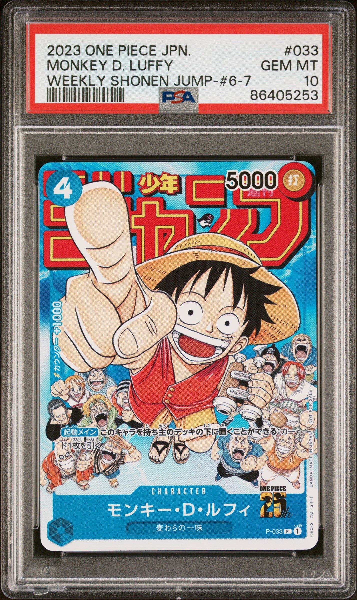 2023 One Piece Japanese Promos 033 Monkey D. Luffy Weekly