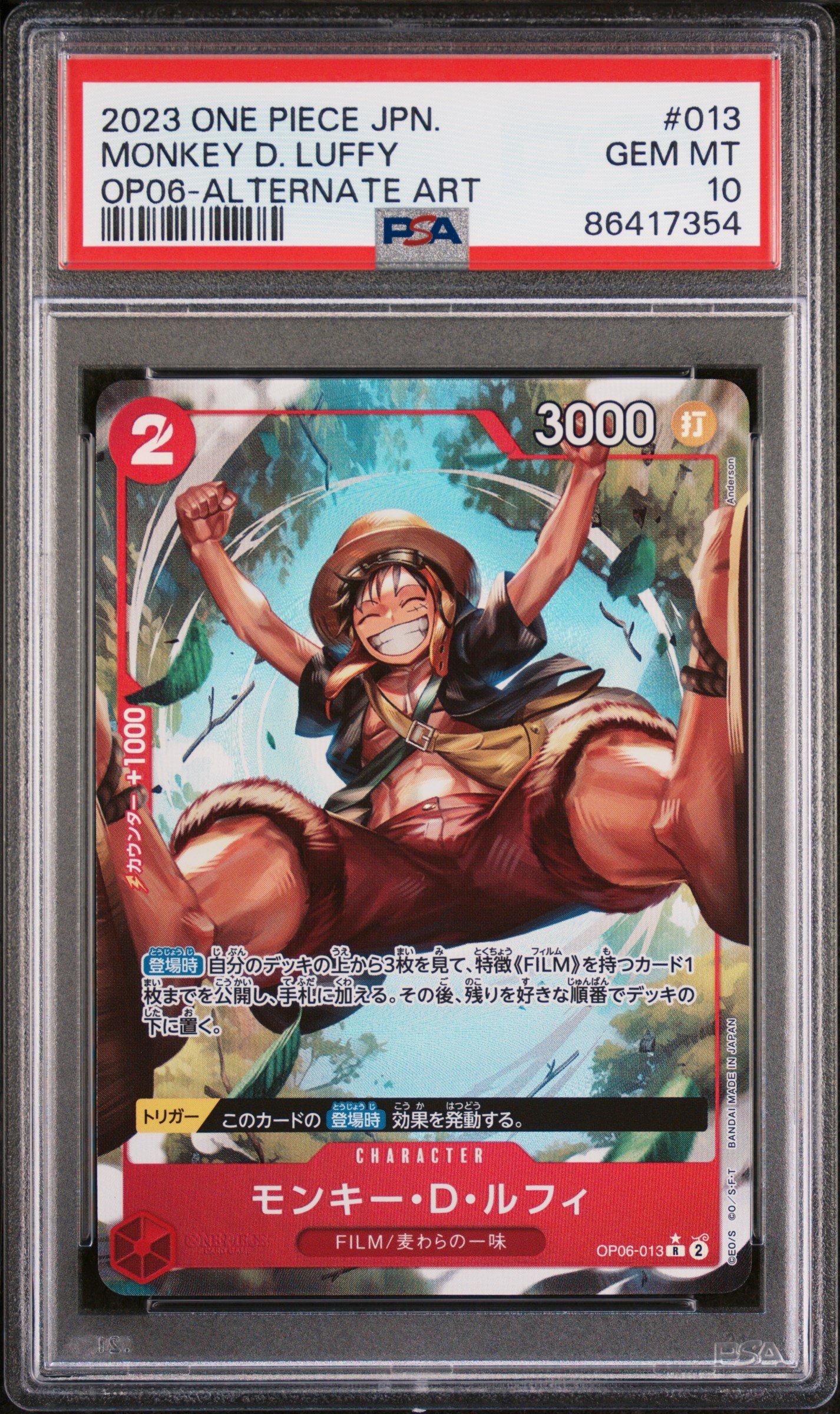 2023 One Piece Japanese Op06-wings Of The Captain 013 Monkey D