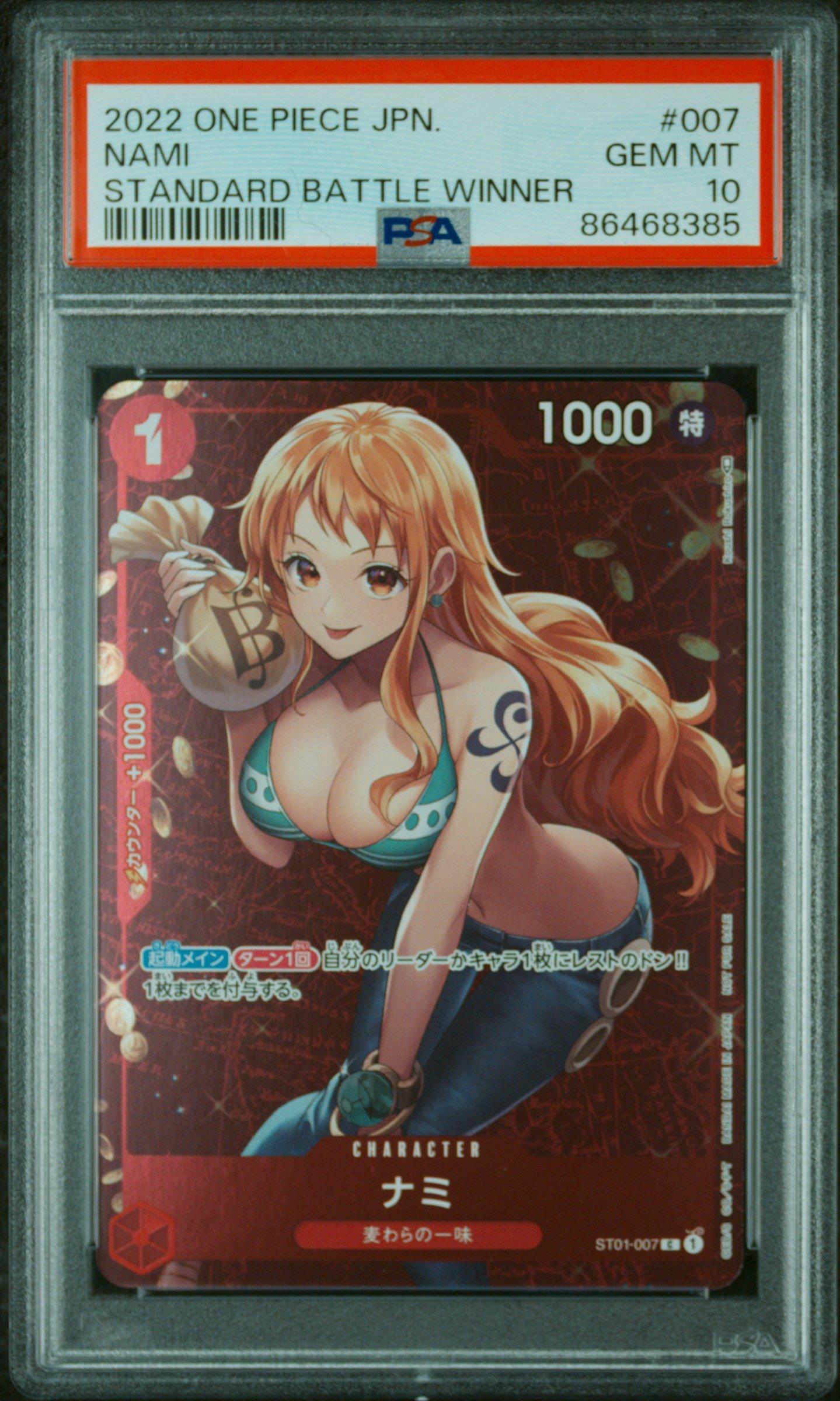 ナミ スタンダードバトル プロモ ST01-007 psa10 2022 One Piece Japanese Starter Deck St01-straw Hat Crew 007 Nami