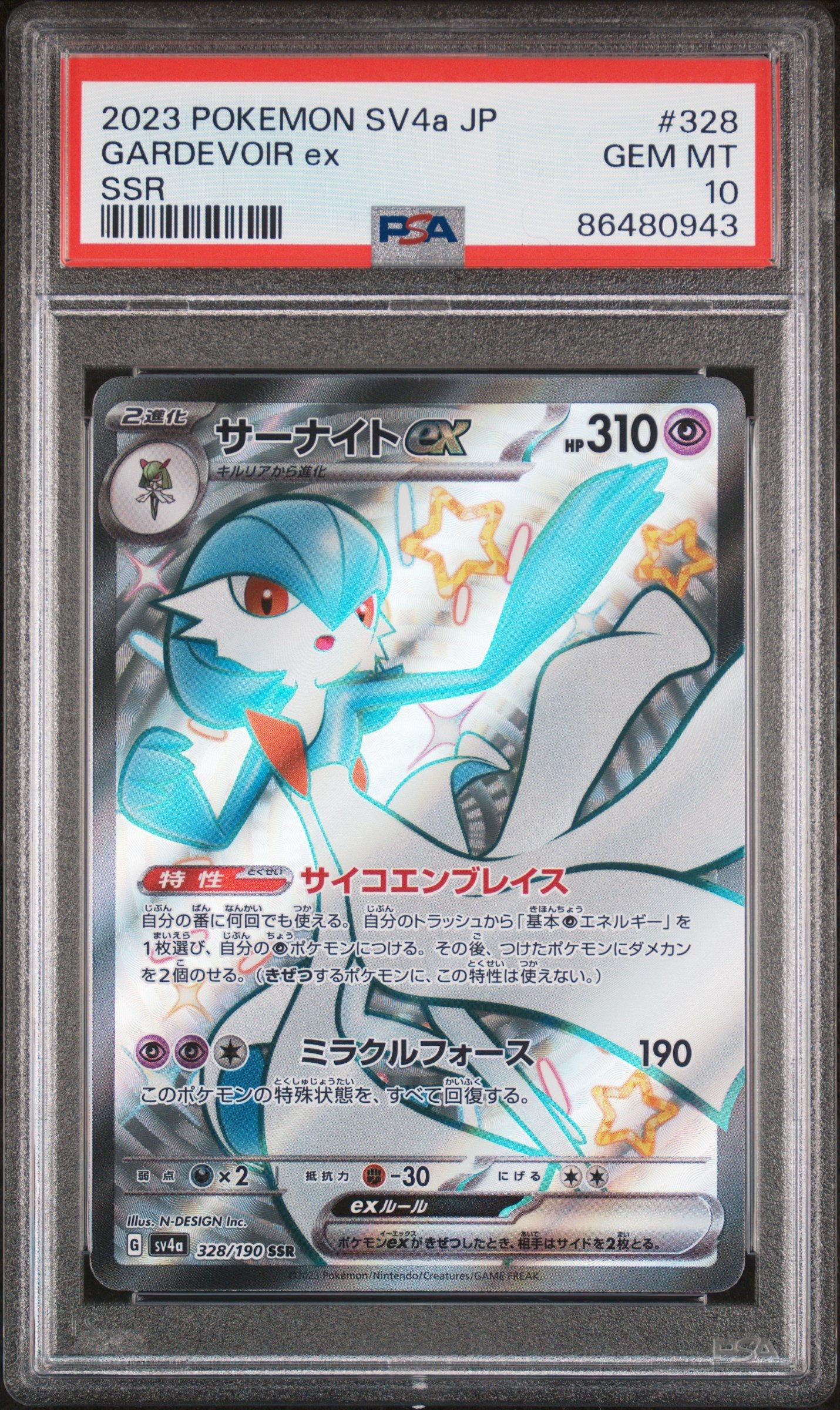 2023 Pokemon Japanese Sv4a-shiny Treasure Ex 328 Gardevoir Ex Ssr PSA 10