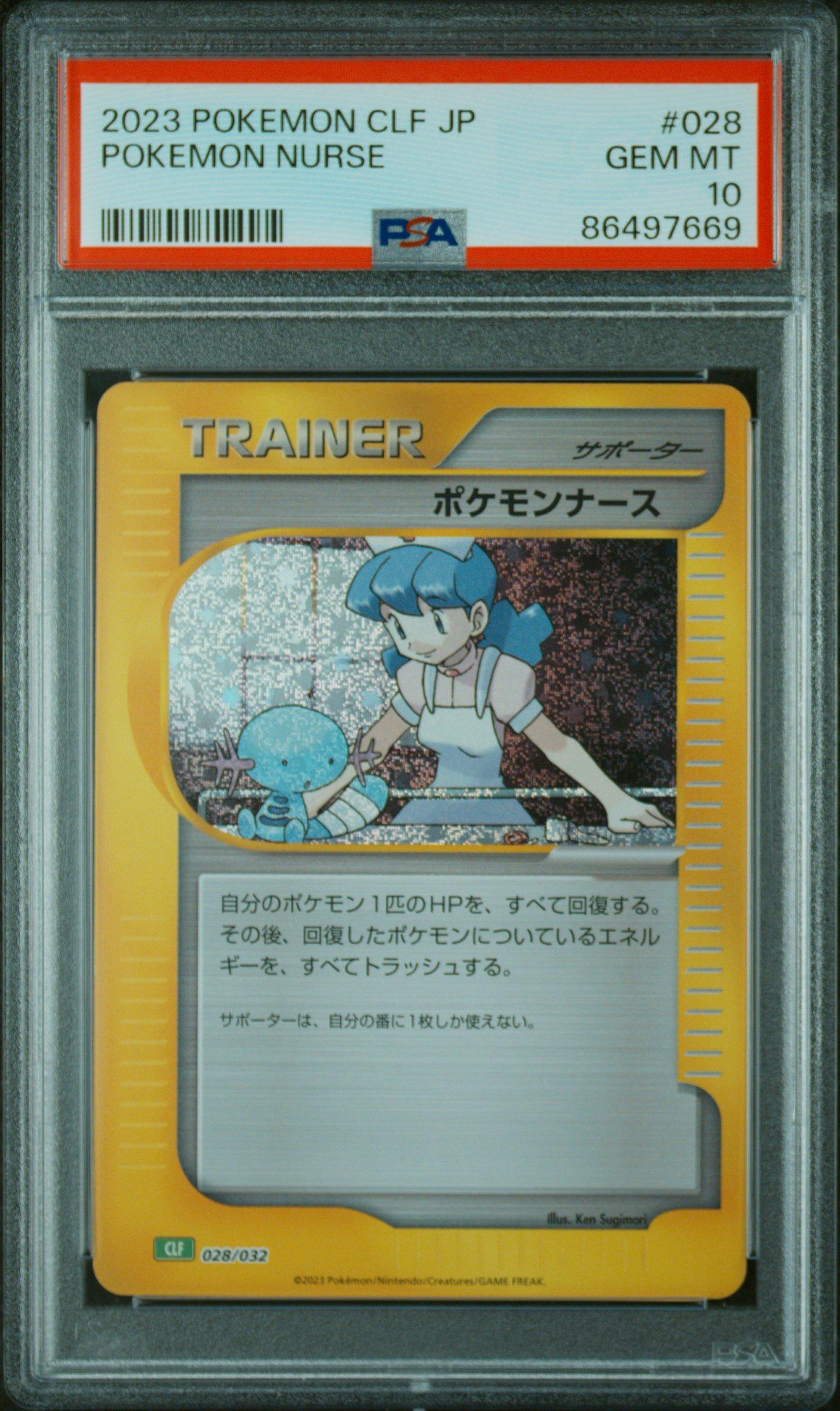 dragonite pokemon card 19/62 Pokemon Dragonite Fossil 19/62 Non-Holo 1st Edition Rare