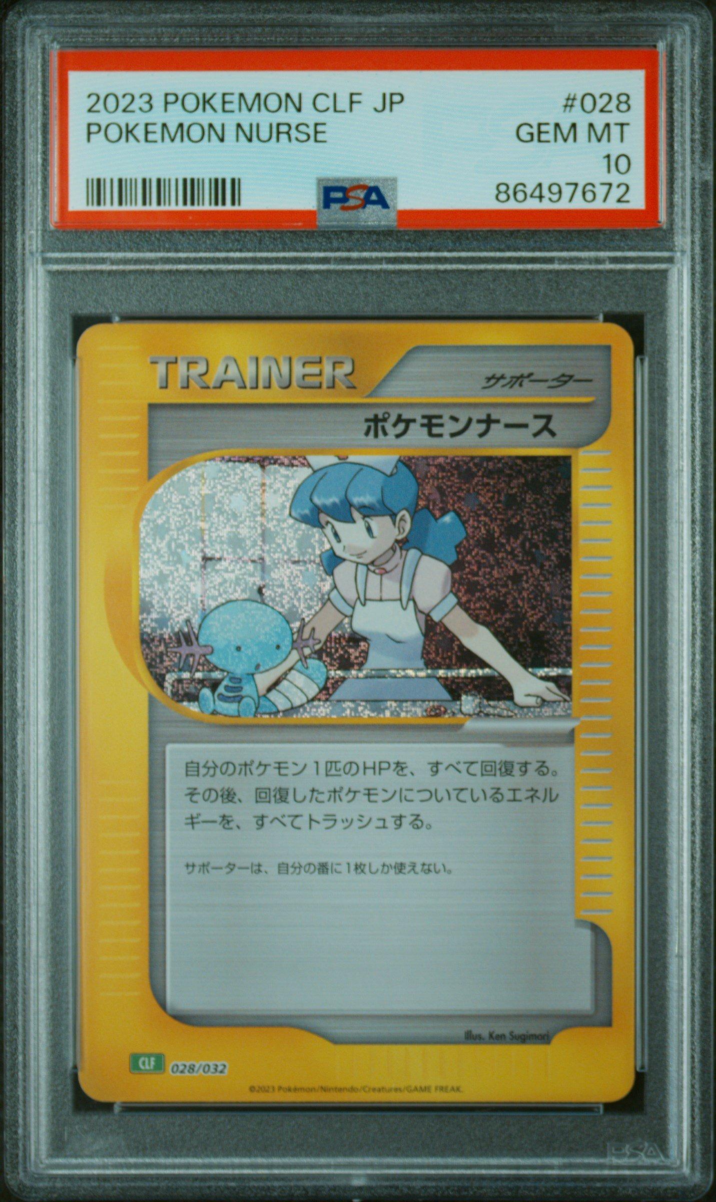 2023 Pokemon Japanese Clf-trading Card Game Classic Venusaur