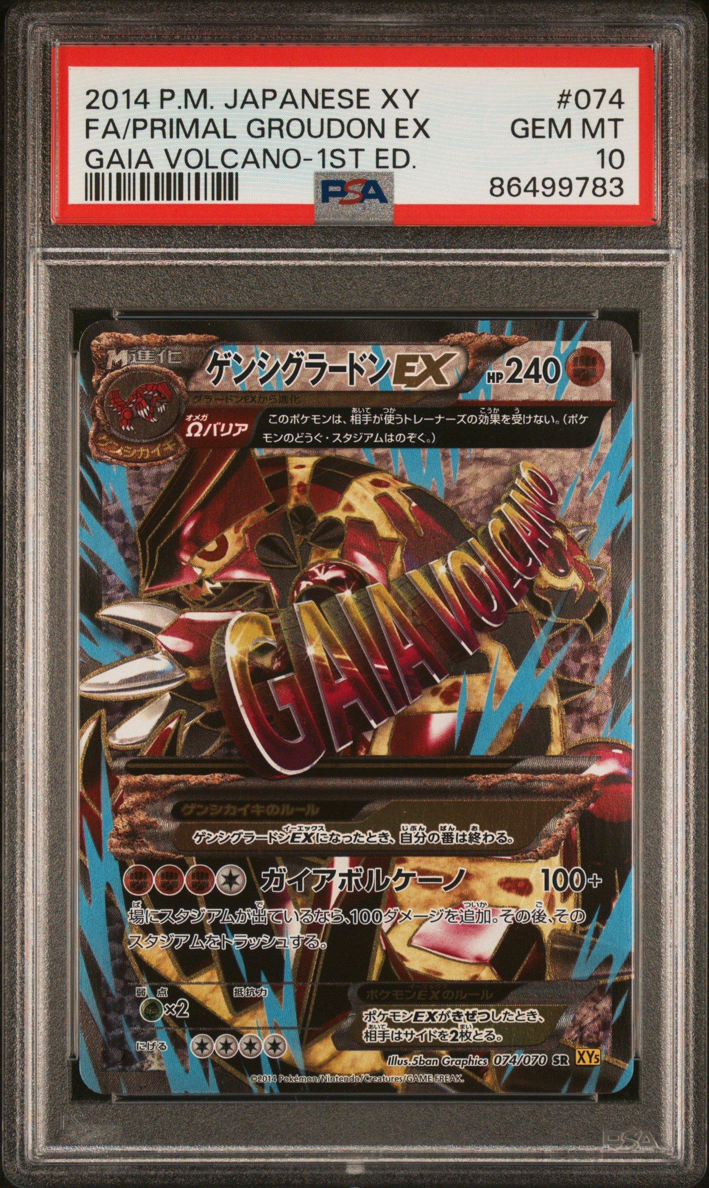 2014 Pokemon Japanese Xy Gaia Volcano 074 Full Art/primal Groudon