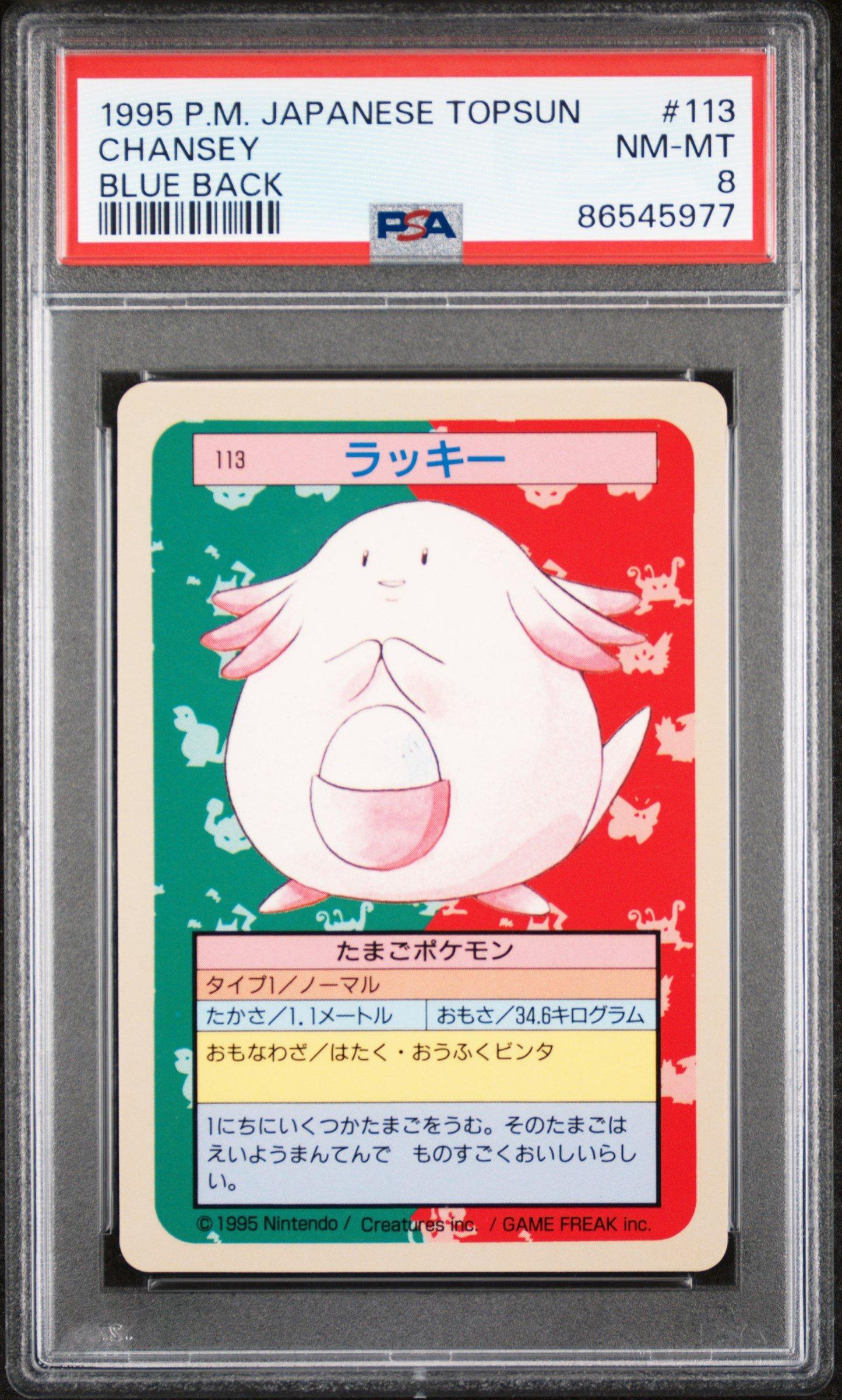 1997 Pokemon Japanese Topsun 113 Chansey Blue Back PSA 8
