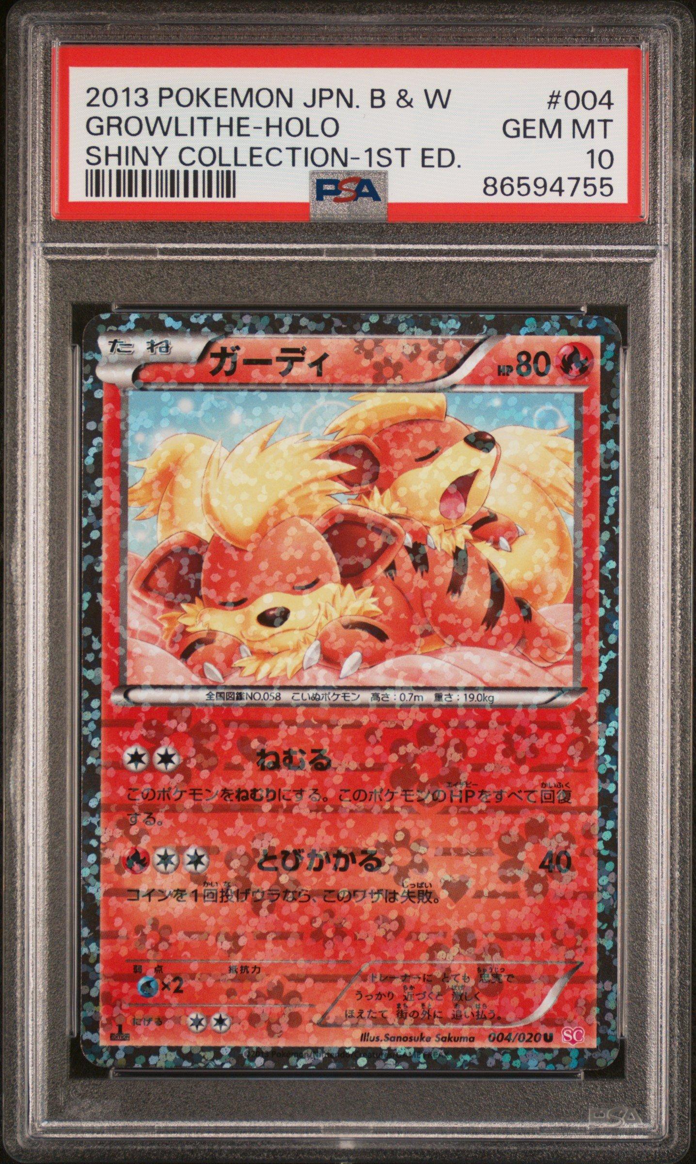 shiny growlithe pokemon card Pokémon - Growlithe - 21/149 - Common - Reverse Holo main image 1