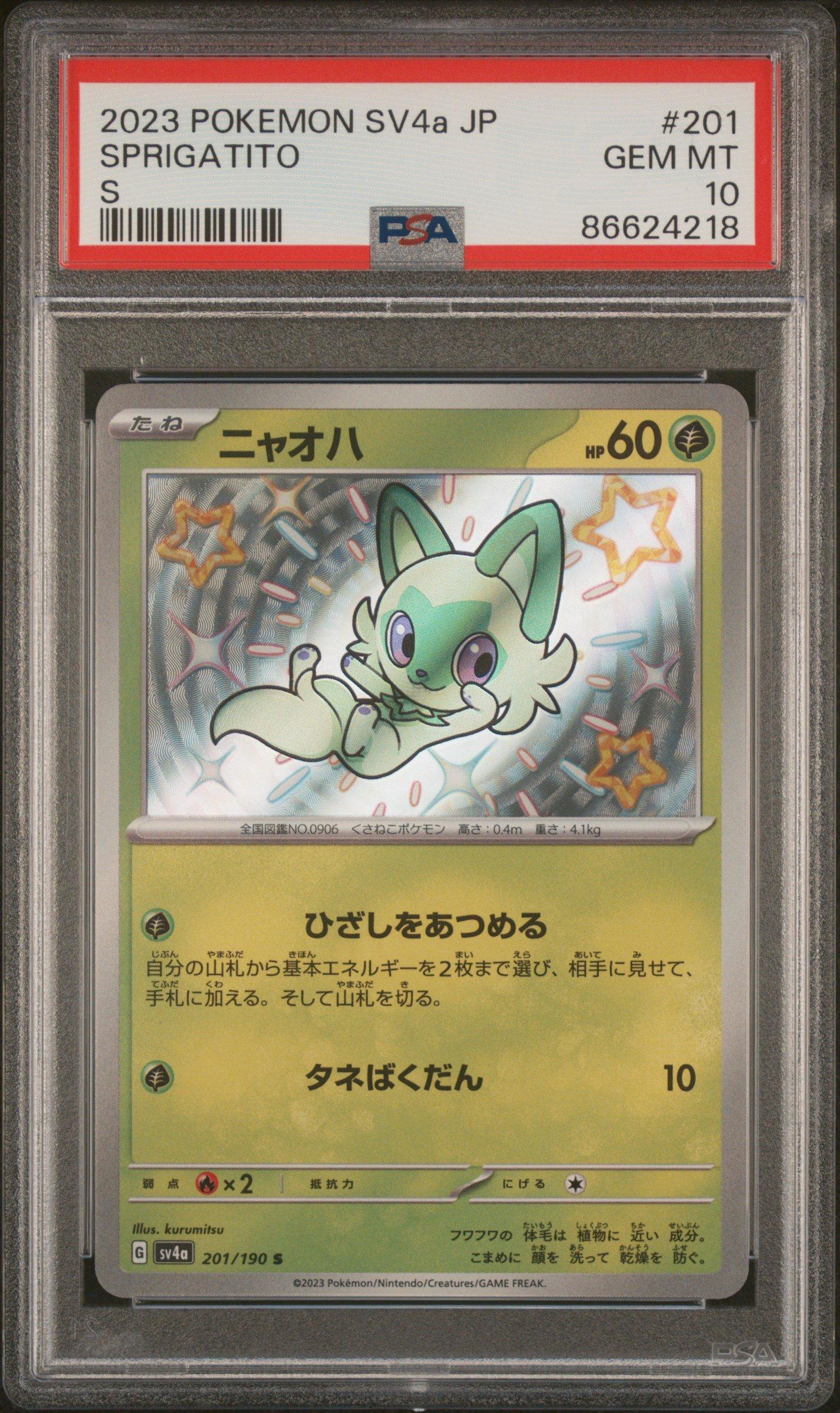 2023 Pokemon Japanese Sv4a-shiny Treasure Ex 201 Sprigatito S PSA