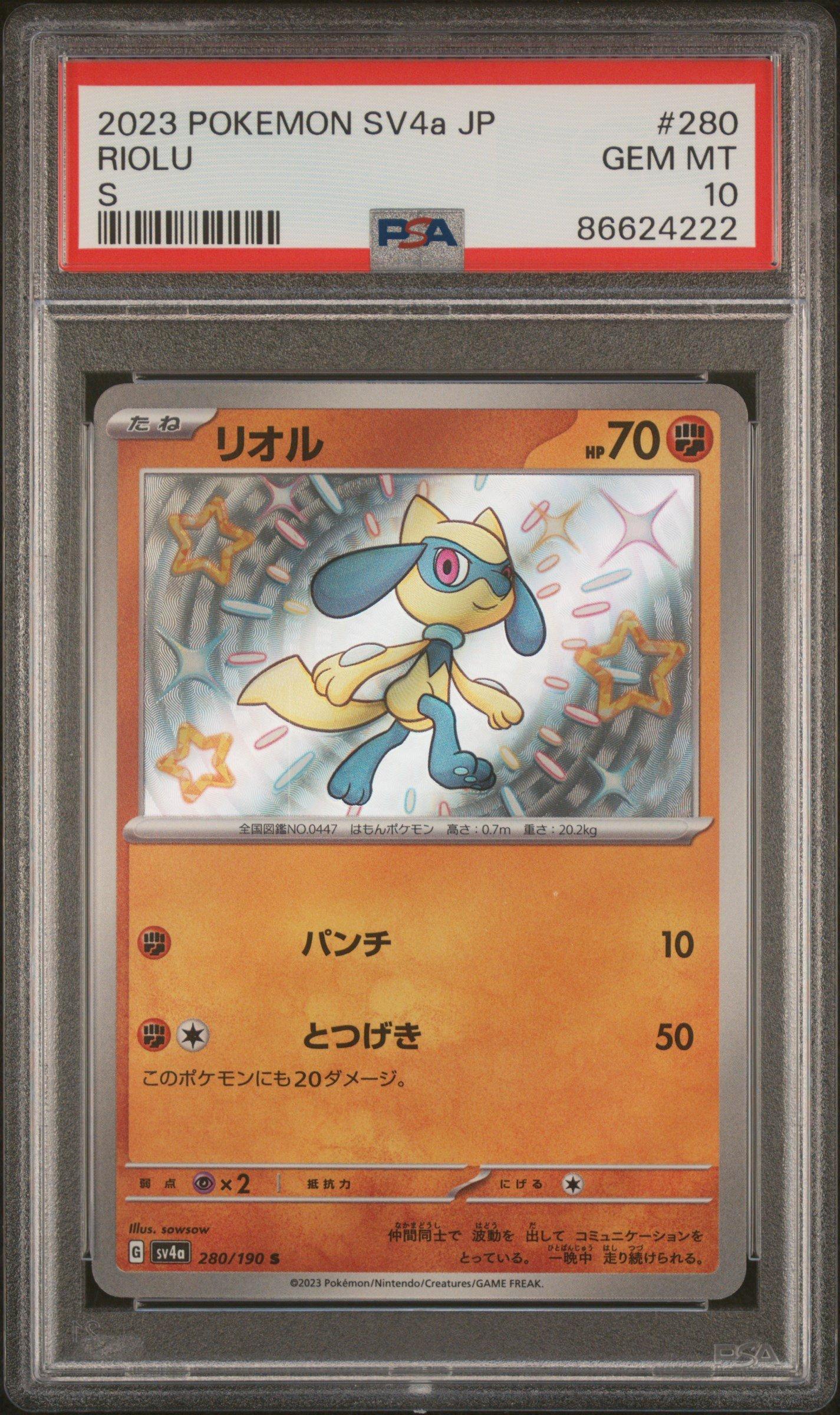 2023 Pokemon Japanese Sv4a-shiny Treasure Ex 280 Riolu S PSA 10 Graded Card  | GameStop