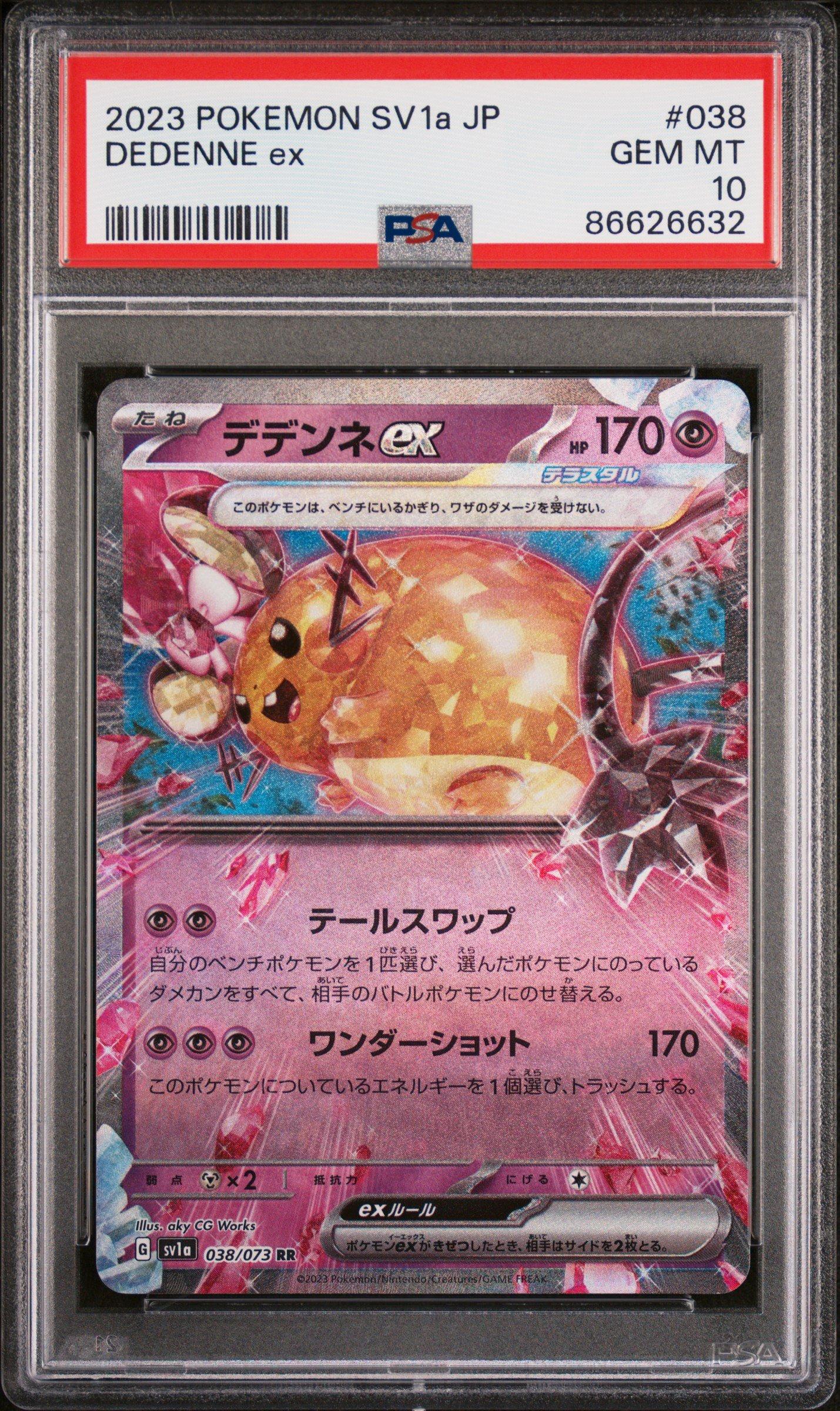 2023 Pokemon Japanese Sv1a-triplet Beat 038 Dedenne Ex PSA 10