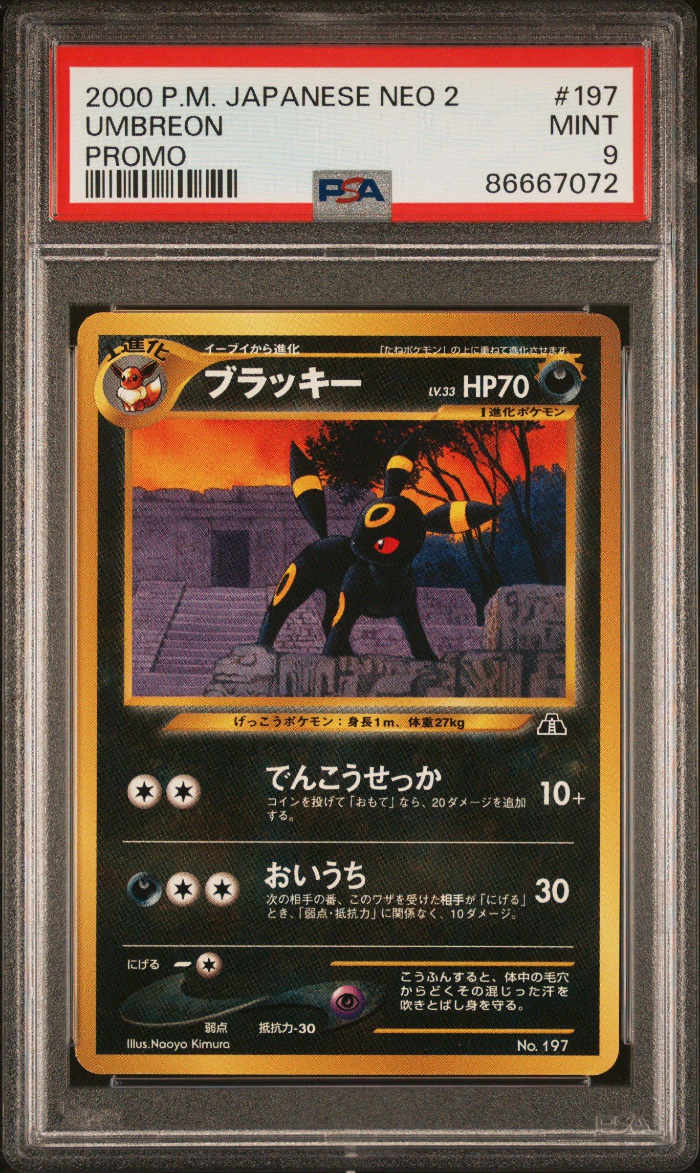 2000 Pokemon Japanese Neo 2 Promo 197 Umbreon Promo PSA 9