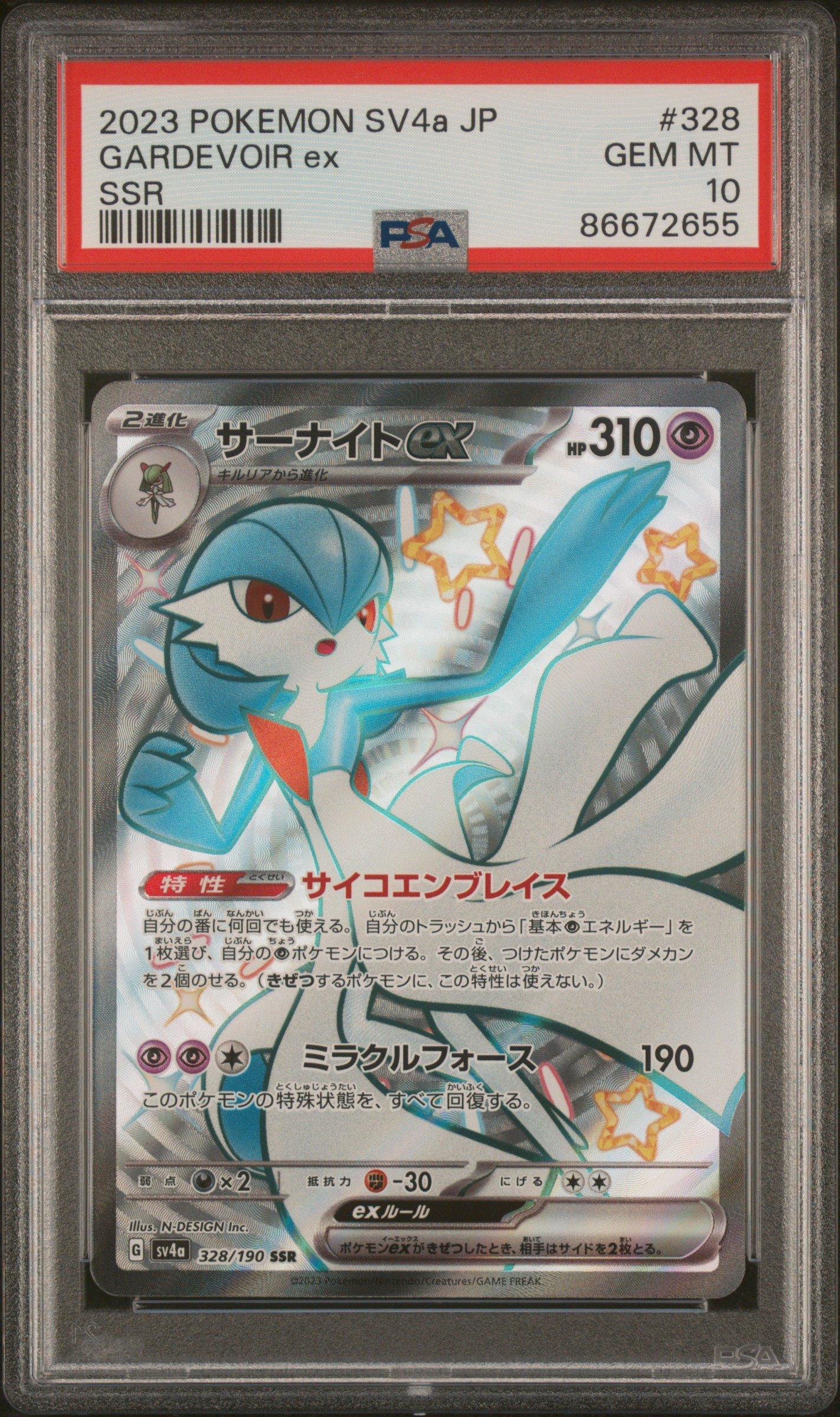 most expensive yugioh card list The Most Expensive YuGiOh Cards: How Much They're Worth