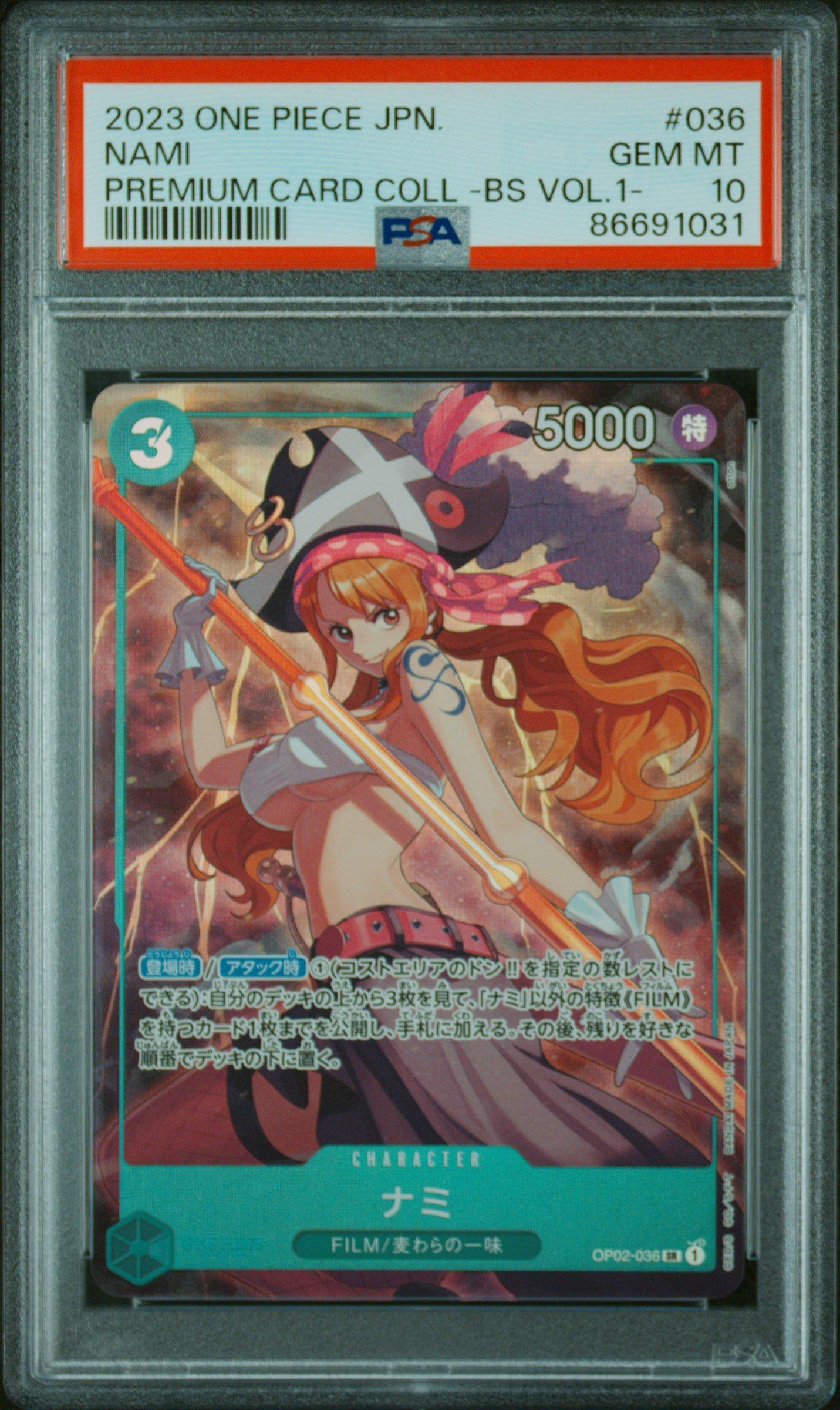 2023 One Piece Japanese Premium Card Collection -best Selection