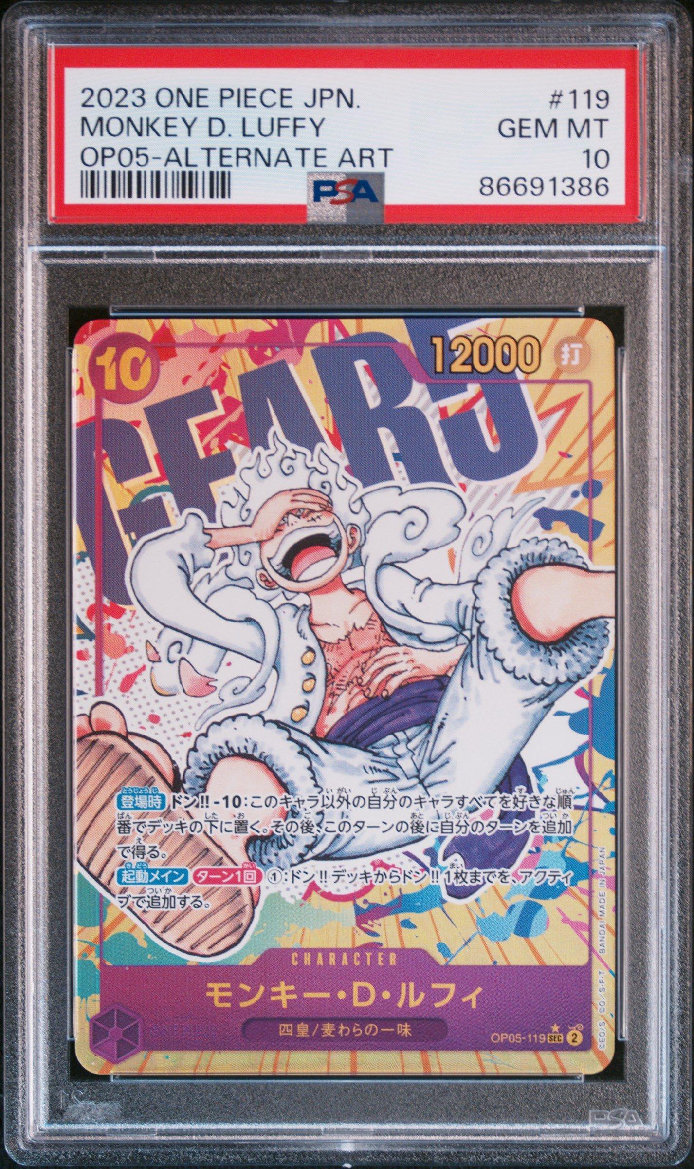 ワンピース カードゲーム 2023 ONE PIECE OP05 JP MONKEY D. LUFFY 2023 One Piece Japanese Op05-awakening Of The New Era 119 Monkey D