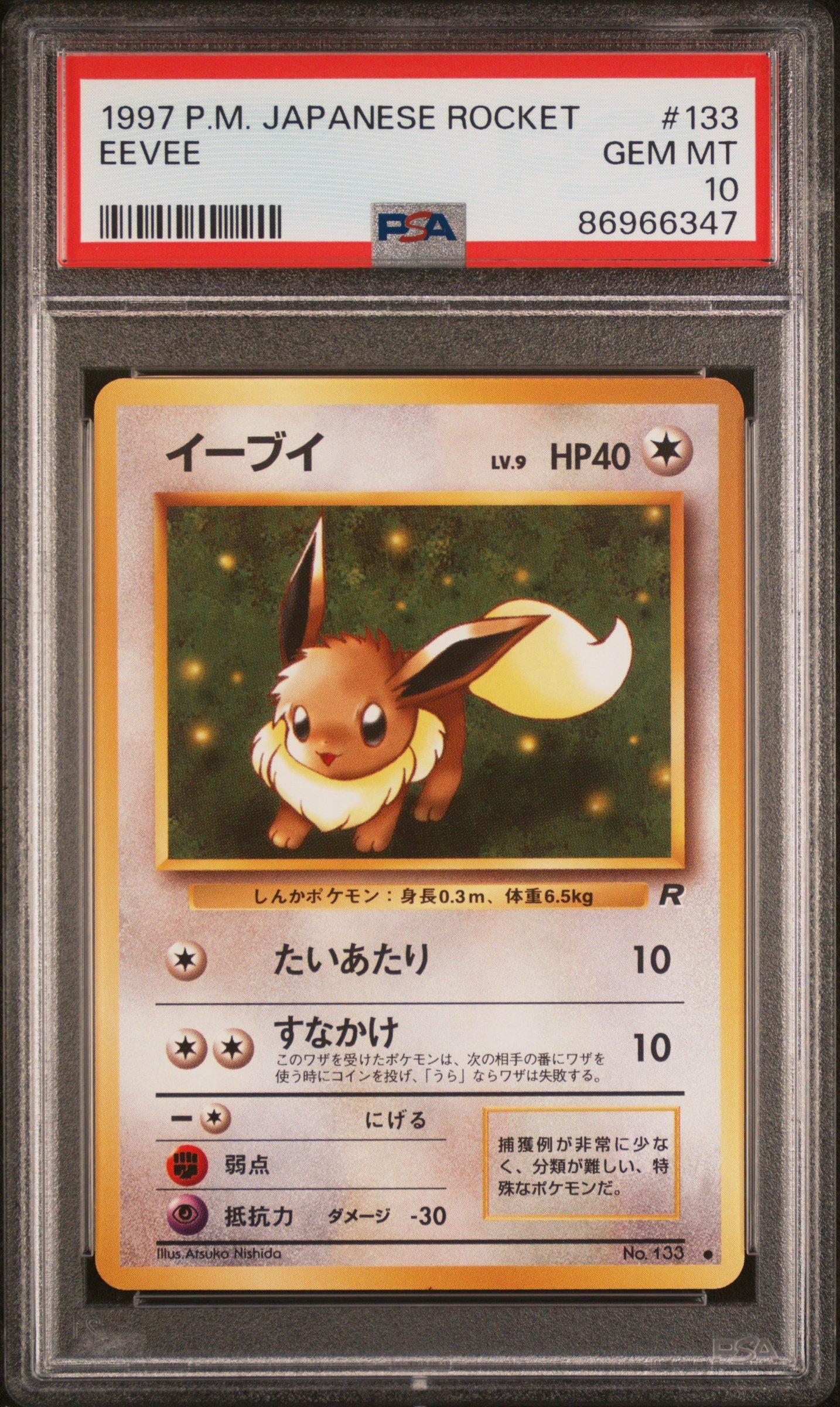 1997 Pokemon Japanese Rocket 133 Eevee PSA 10