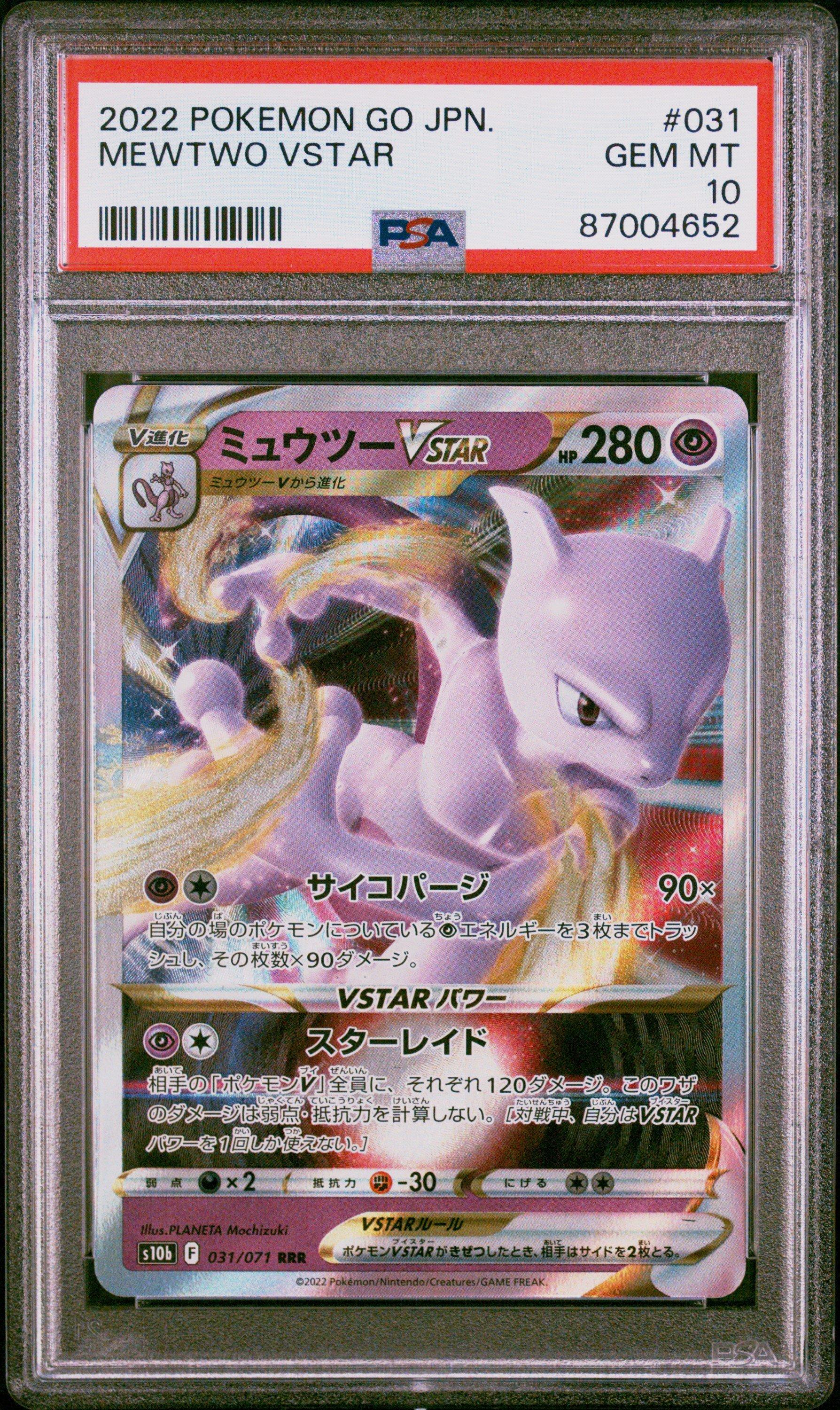 mewtwo pokemon go card promo V SWSH229 CRIMPED ERROR CGC 8.5  TBC Games offering an unparalleled experience for both new and seasoned players Pokemon Go Mewtwo v SWSH229