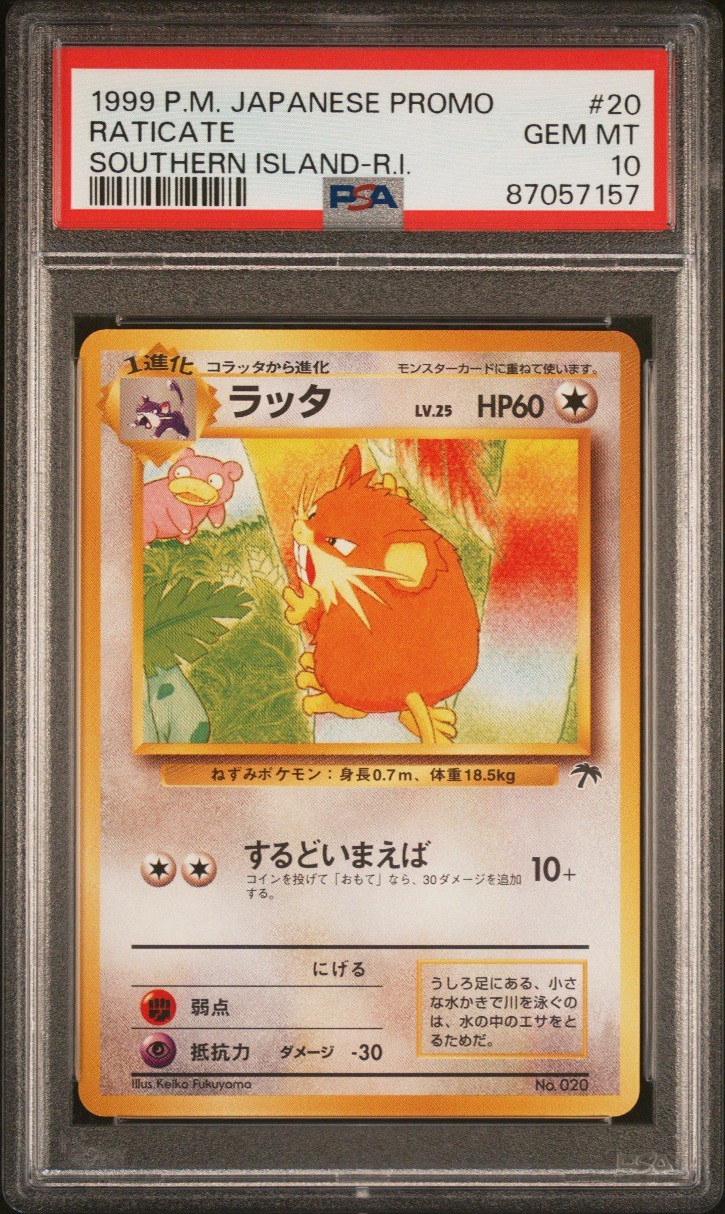 1999 Pokemon Japanese Promo Southern Islands 20 Raticate Southern Island-r.i. PSA 10