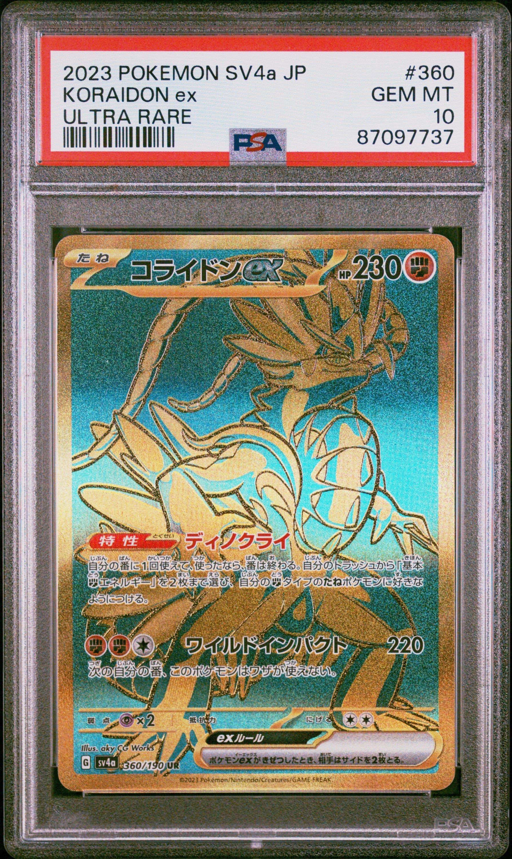 2023 Pokemon Japanese Sv4a-shiny Treasure Ex 360 Koraidon Ex Ultra Rare PSA 10