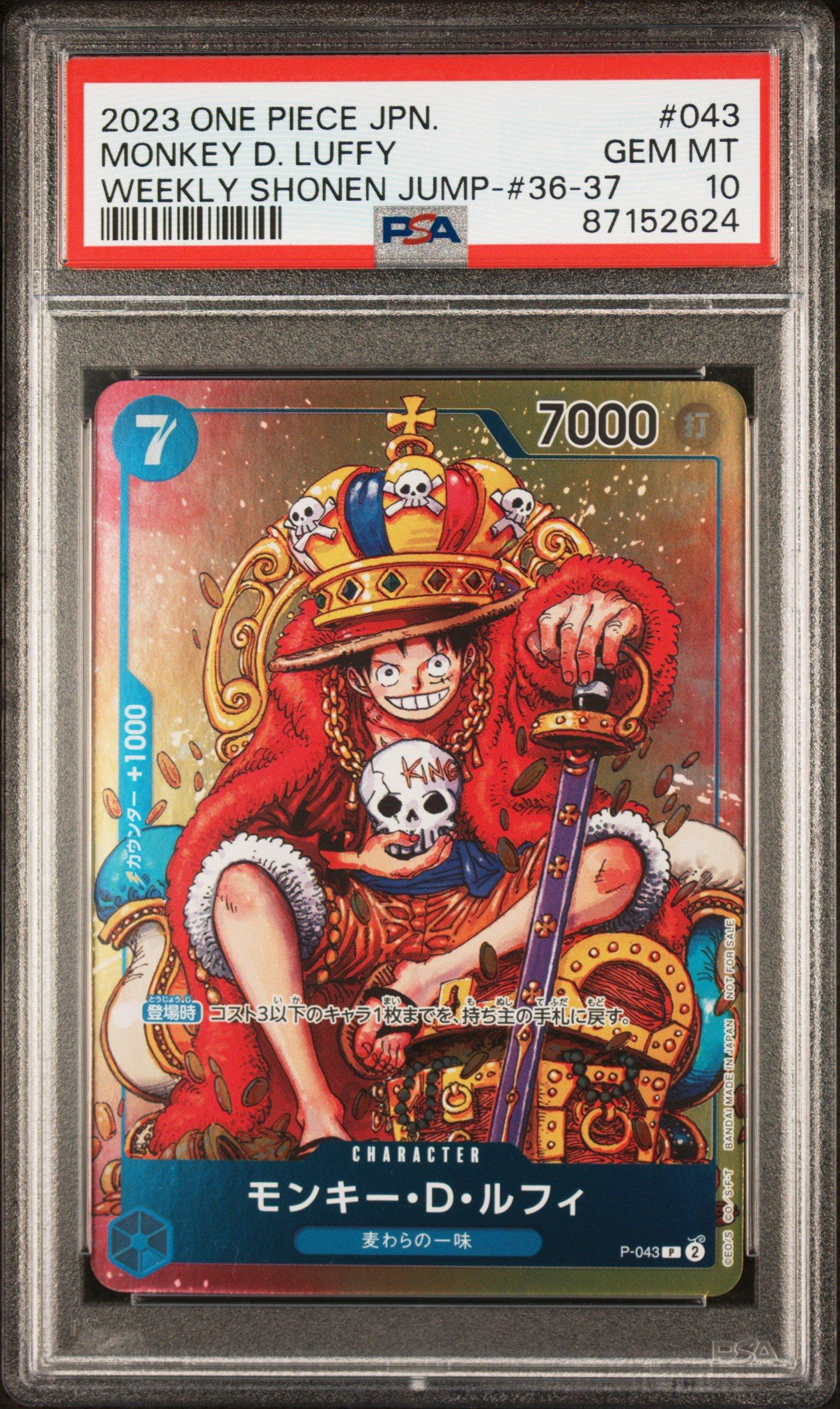 ワンピース カードゲーム 2023 JUMP FESTA MONKEY D. LUFFY PSA8 2023 One Piece Japanese Promos 043 Monkey D. Luffy Weekly Shonen