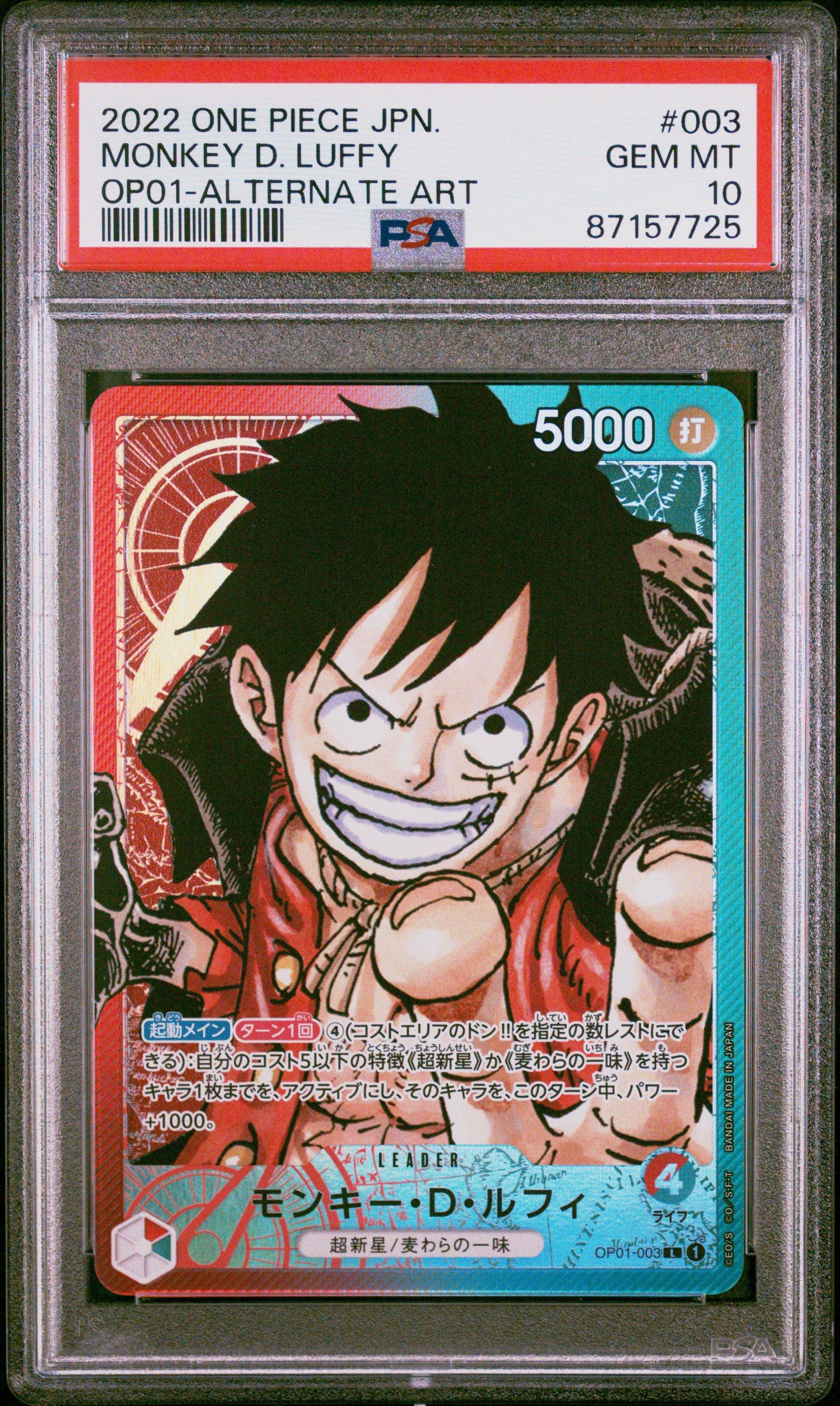 2022 One Piece Japanese Op01-romance Dawn 003 Monkey D. Luffy