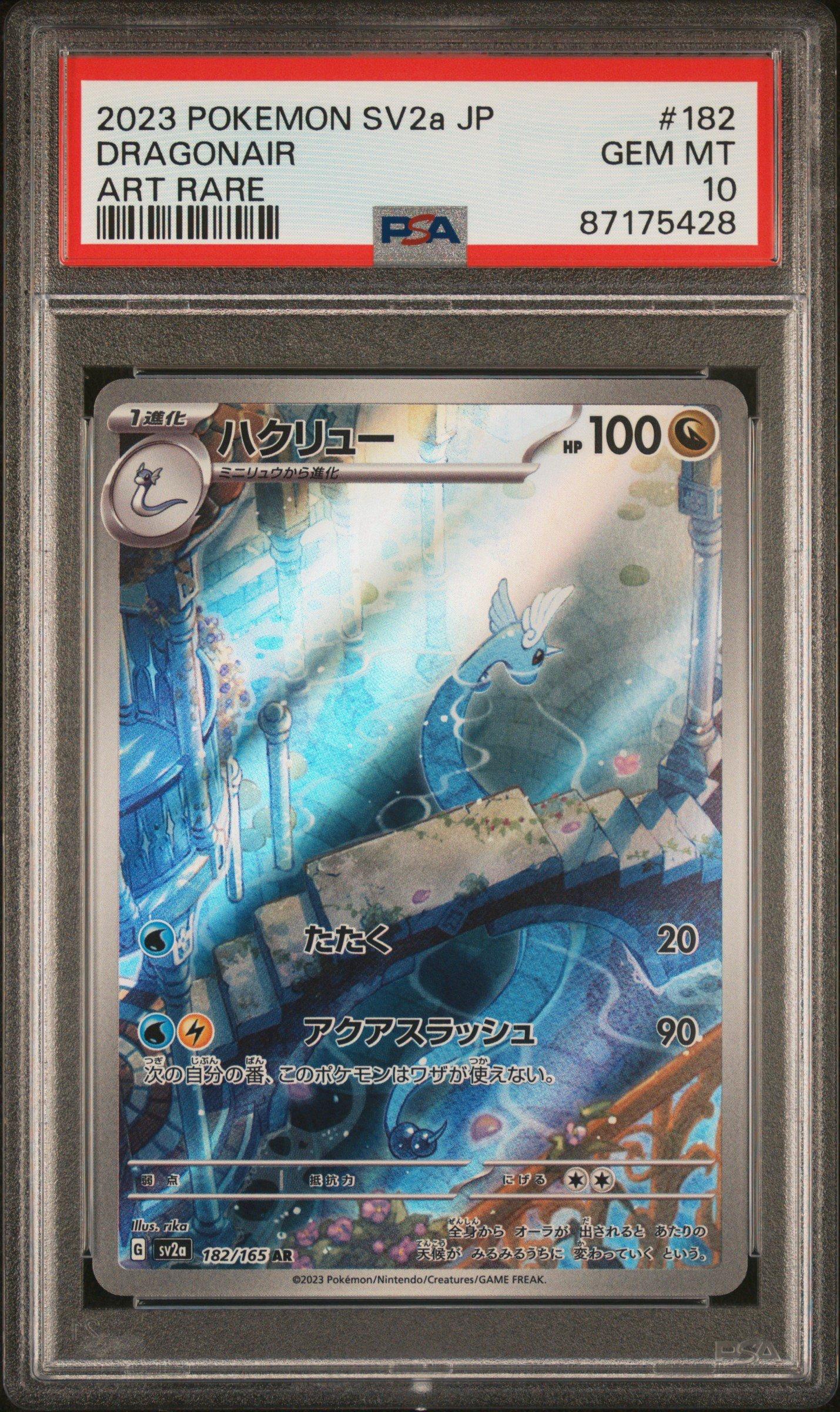 2023 Pokemon Japanese Sv2a-pokemon 151 182 Dragonair Art Rare PSA