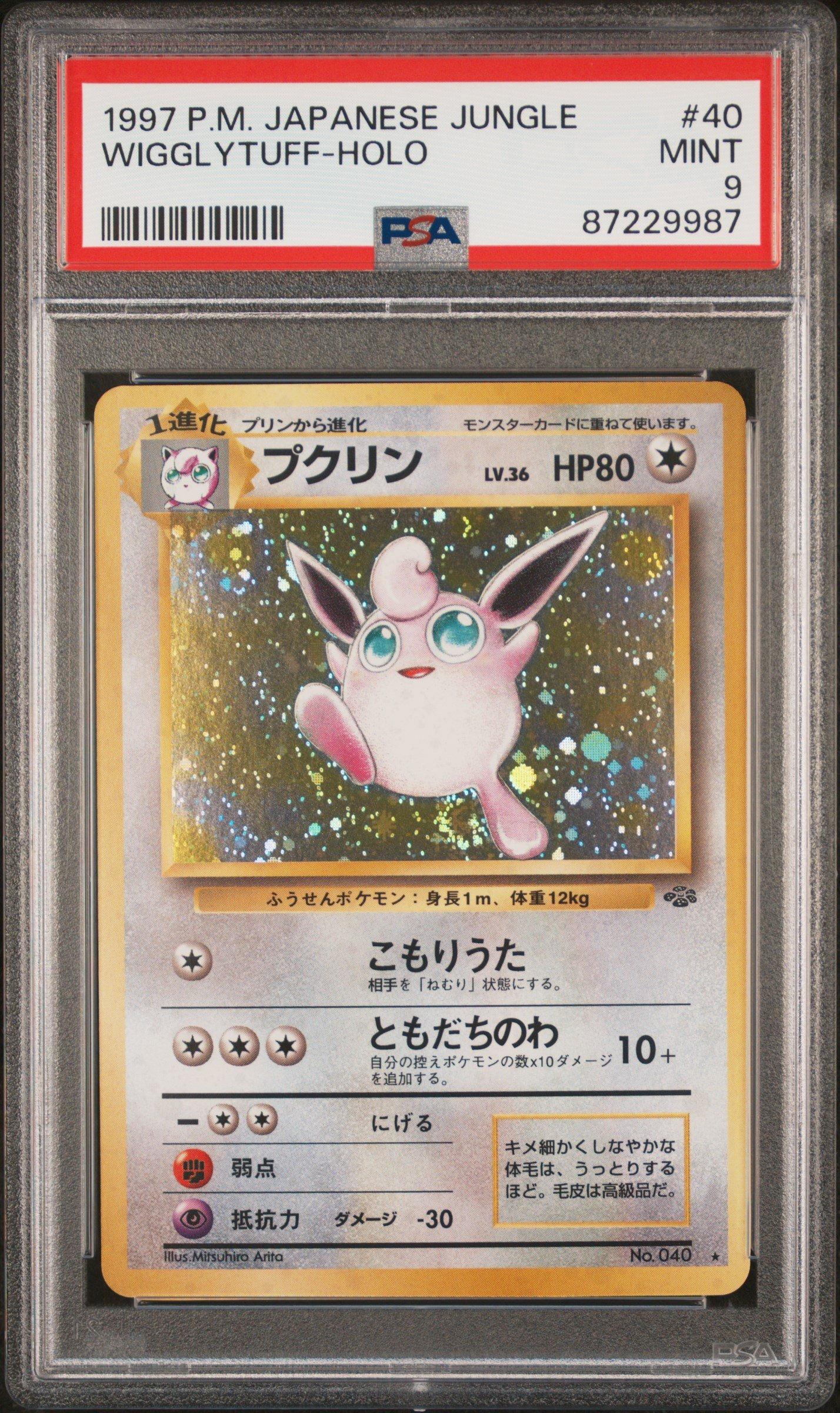 1997 Pokemon Japanese Jungle 40 Wigglytuff-holo PSA 9