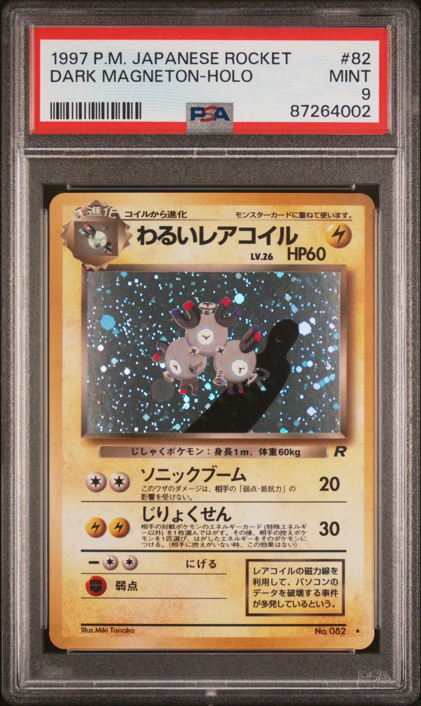 1997 Pokemon Japanese Rocket 82 Dark Magneton-holo PSA 9 Graded