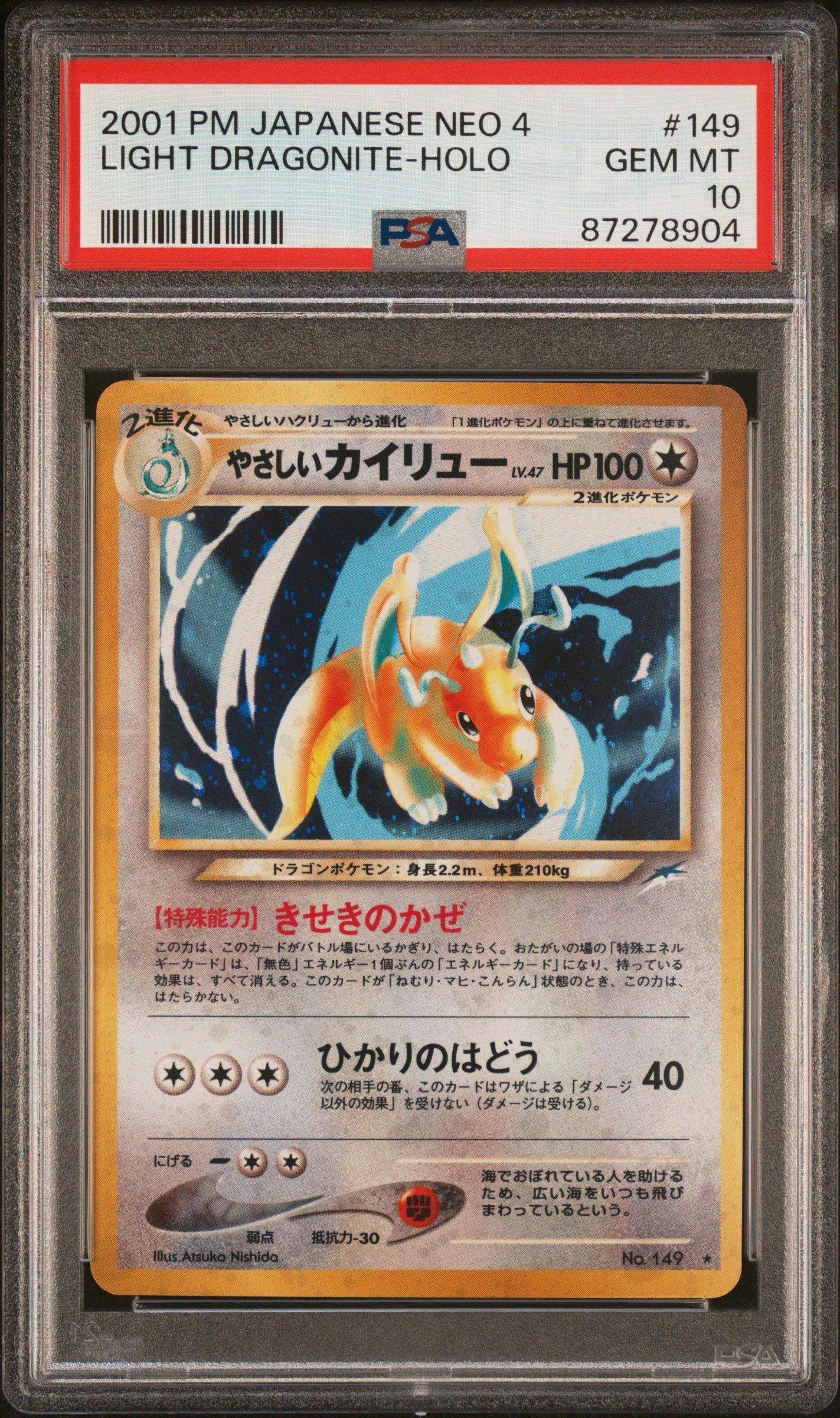 2001 Pokemon Japanese Neo 4 149 Light Dragonite-holo PSA 10 | GameStop