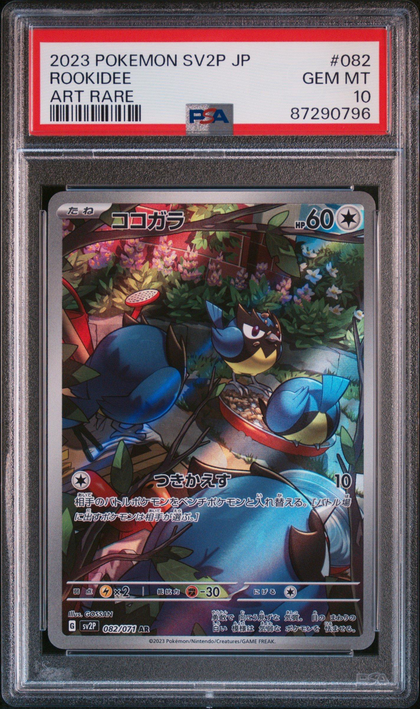 2023 Pokemon Japanese Sv2p-snow Hazard 082 Rookidee Art Rare PSA