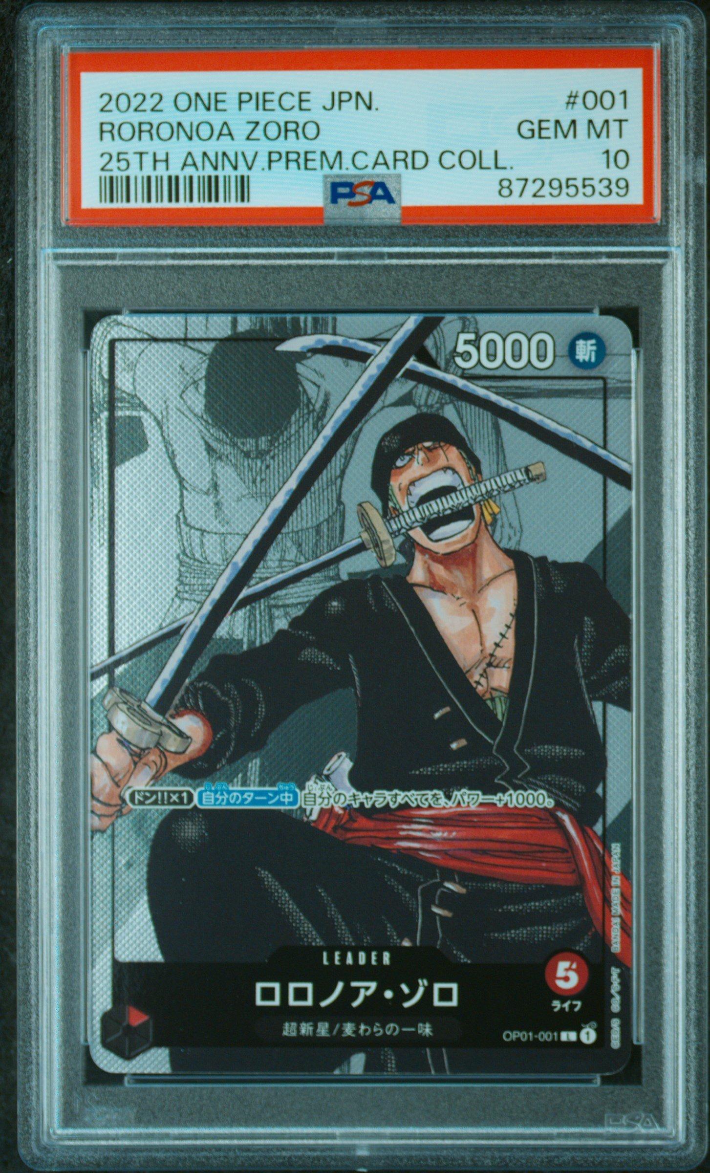 2022 One Piece Japanese 25th Anniversary Premium Card