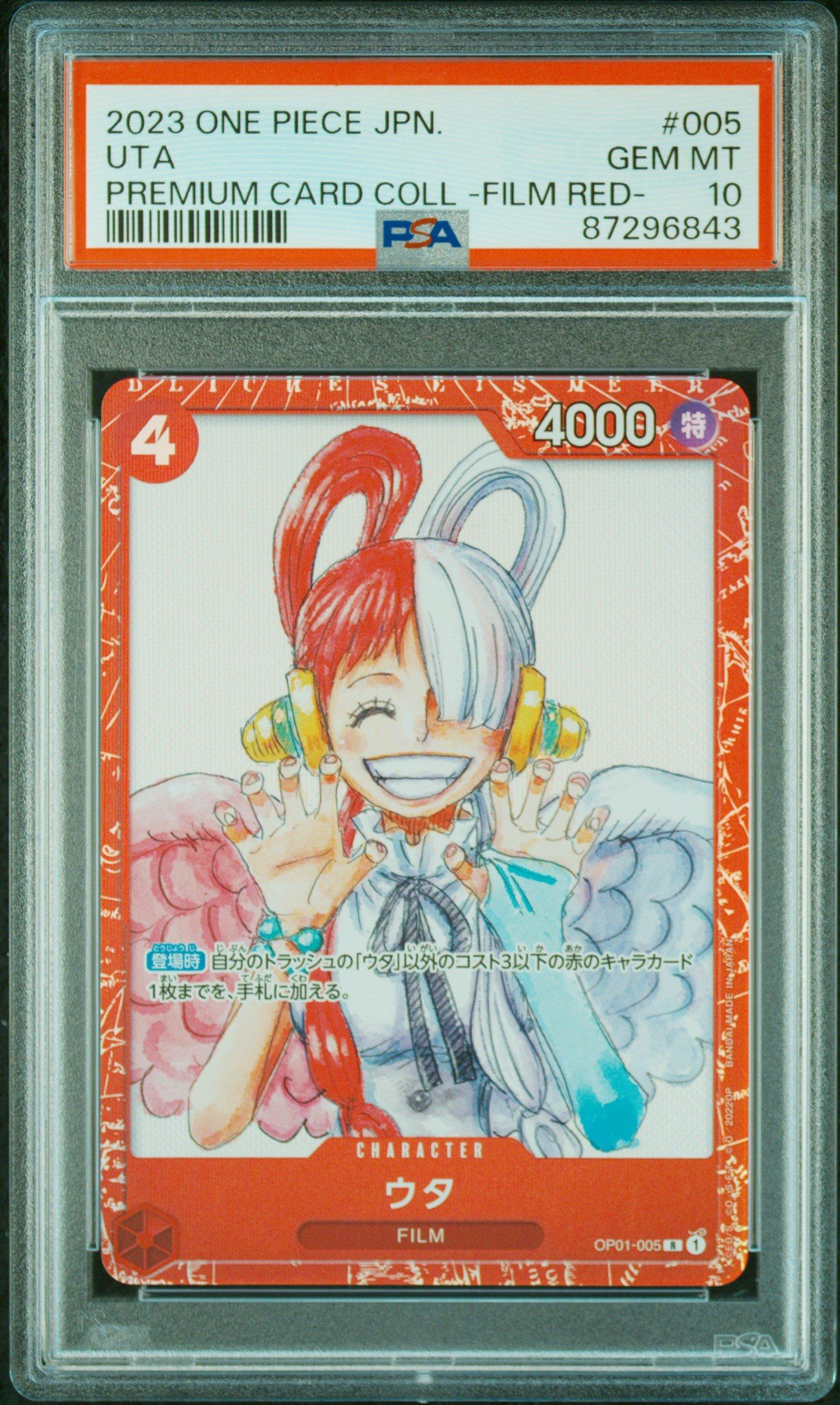 2023 One Piece Japanese Premium Card Collection -one Piece Film
