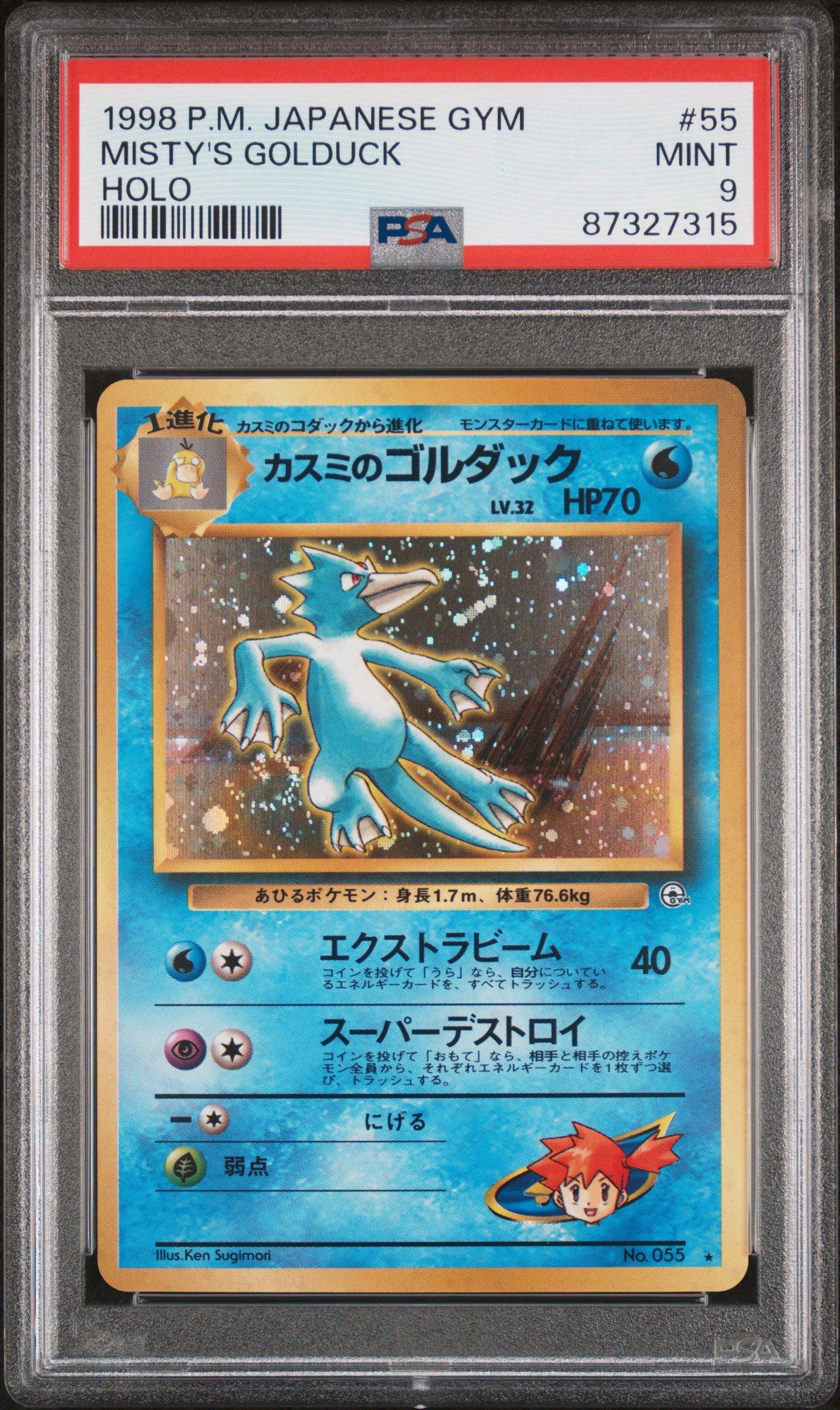 1998 Pokemon Japanese Gym 55 Misty's Golduck-holo PSA 9 | GameStop