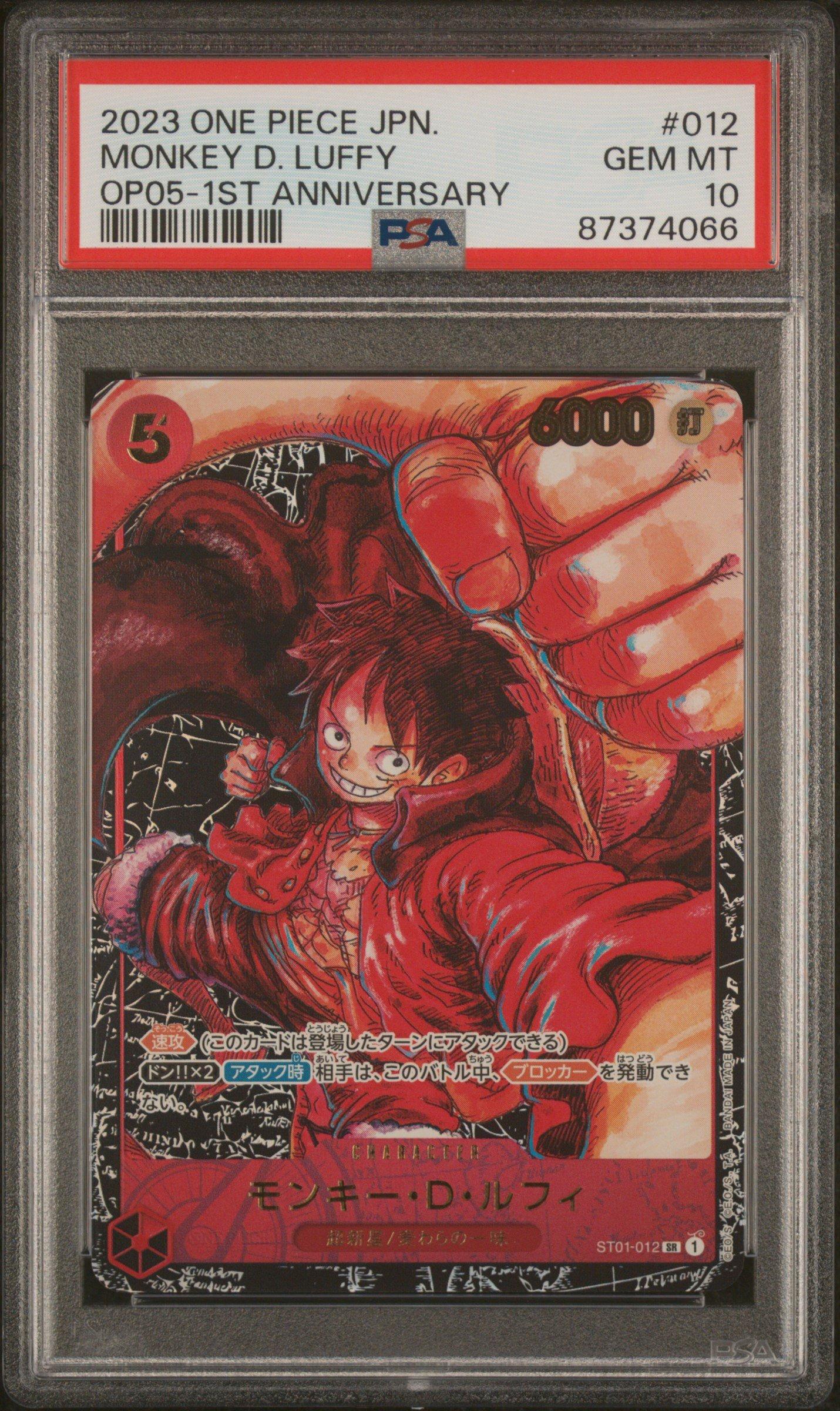 MonkeyDLuffy PSA 10 Monkey D. Luffy OP05-119 SEC Alt Art Gear 5 One Piece Card