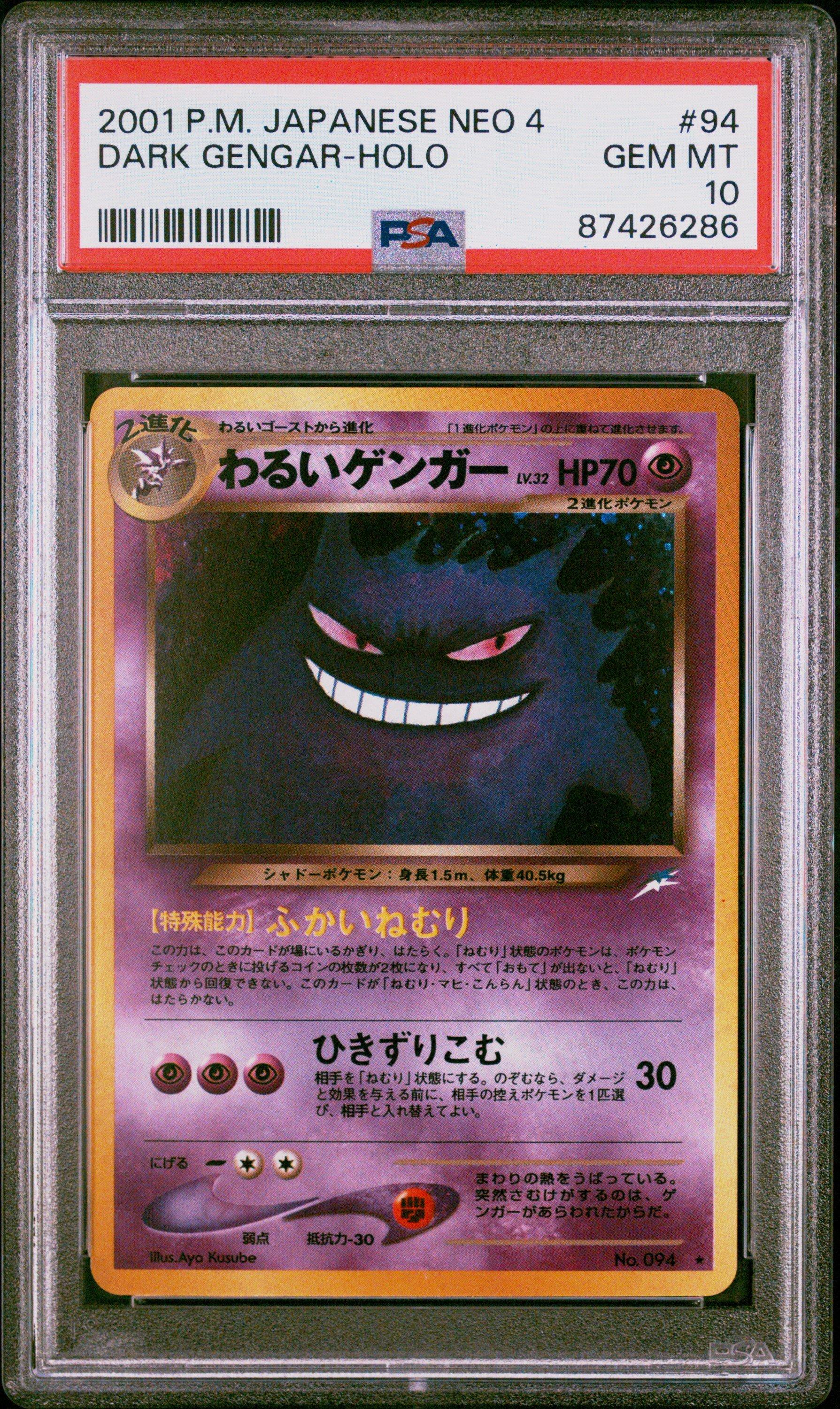 2001 Pokemon Japanese Neo 4 94 Dark Gengar-holo PSA 10 Graded Card