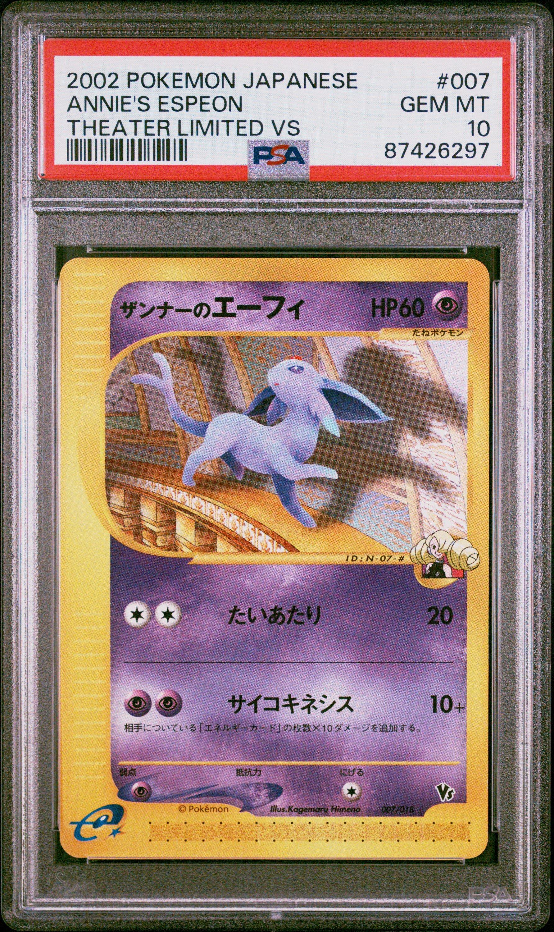 2002 Pokemon Japanese Theater Limited Vs 007 Annie's Espeon PSA 10