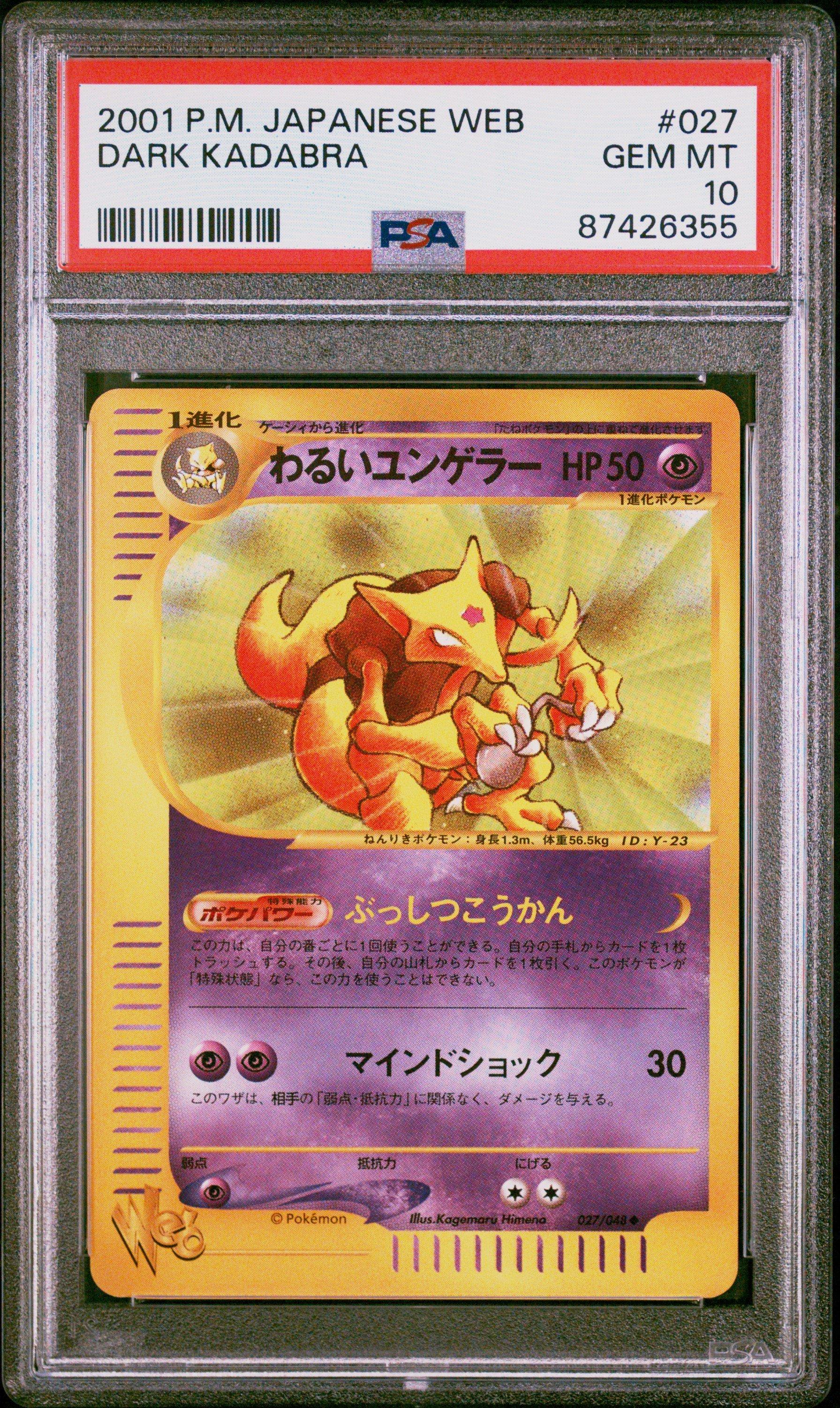 most expensive pokemon card in new set Pokmon TCG: 8 Priciest Modern Sets You'd Be Lucky to Get Your Hands On