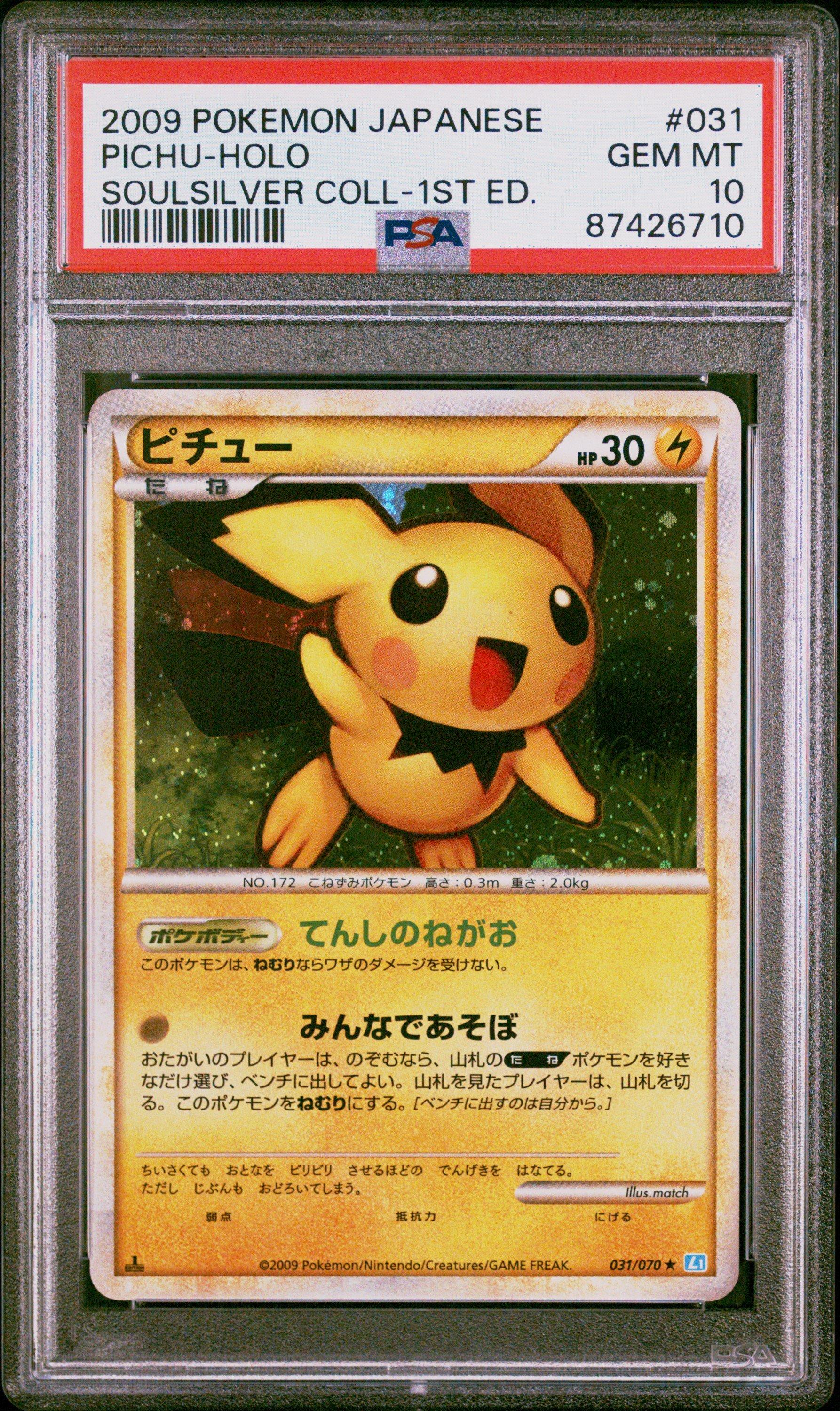 2009 Pokemon Japanese Soulsilver Collection 031 Pichu-holo 1st Edition PSA 10